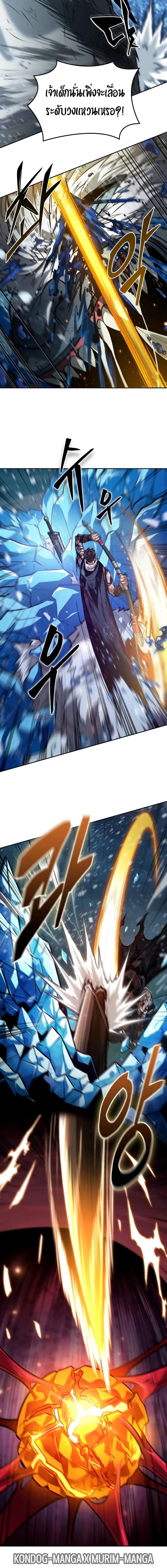 Manga-lc-com อ่านมังงะ อ่านการ์ตูน ออนไลน์ ฟรี The Last Adventurer ตอนที่ 1 2 3 4 5 6 7 8 9 10 11 12 13 14 ฟรี ไม่มีโฆษณา Manga-lc - อ่าน มังงะ อ่าน การ์ตูน ออนไลน์ อ่านมังงะ ฟรี