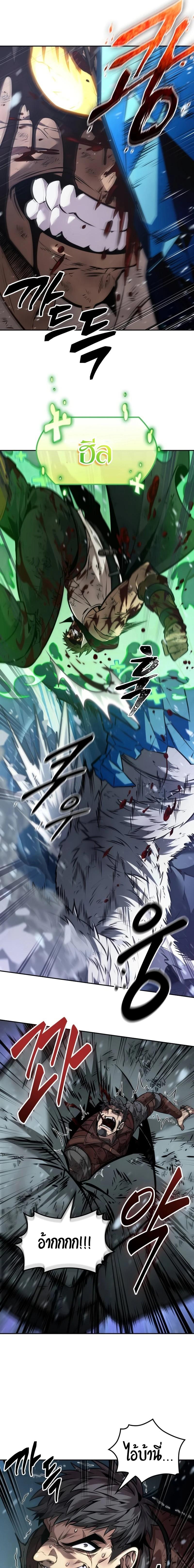 Manga-lc-com อ่านมังงะ อ่านการ์ตูน ออนไลน์ ฟรี The Last Adventurer ตอนที่ 1 2 3 4 5 6 7 8 9 10 11 12 13 14 ฟรี ไม่มีโฆษณา Manga-lc - อ่าน มังงะ อ่าน การ์ตูน ออนไลน์ อ่านมังงะ ฟรี
