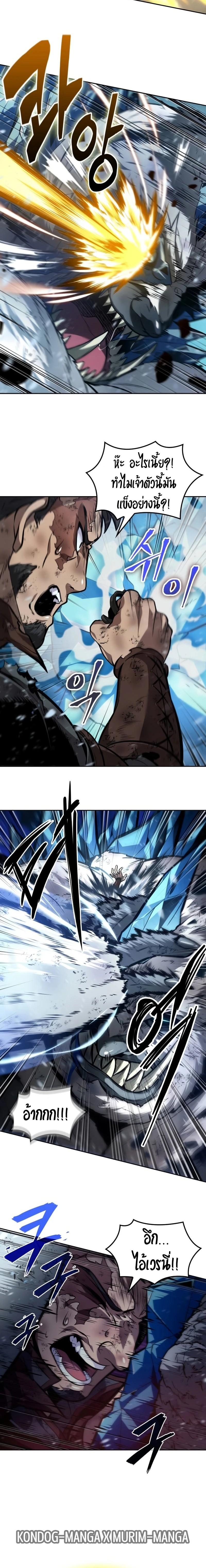 Manga-lc-com อ่านมังงะ อ่านการ์ตูน ออนไลน์ ฟรี The Last Adventurer ตอนที่ 1 2 3 4 5 6 7 8 9 10 11 12 13 14 ฟรี ไม่มีโฆษณา Manga-lc - อ่าน มังงะ อ่าน การ์ตูน ออนไลน์ อ่านมังงะ ฟรี