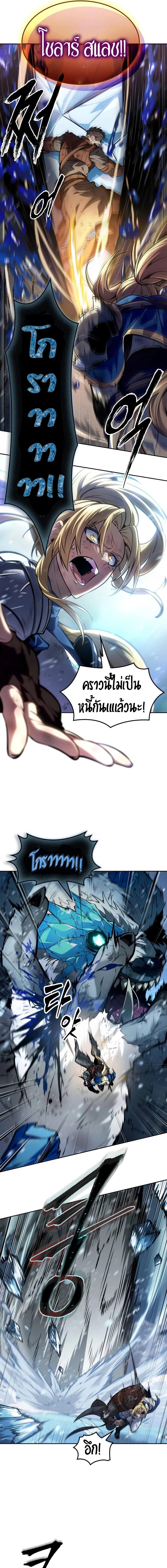 Manga-lc-com อ่านมังงะ อ่านการ์ตูน ออนไลน์ ฟรี The Last Adventurer ตอนที่ 1 2 3 4 5 6 7 8 9 10 11 12 13 14 ฟรี ไม่มีโฆษณา Manga-lc - อ่าน มังงะ อ่าน การ์ตูน ออนไลน์ อ่านมังงะ ฟรี