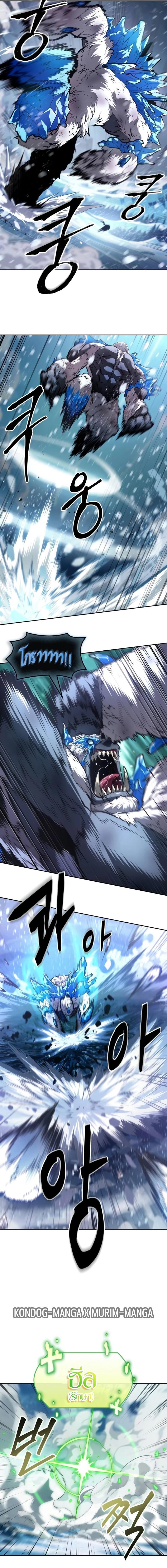 Manga-lc-com อ่านมังงะ อ่านการ์ตูน ออนไลน์ ฟรี The Last Adventurer ตอนที่ 1 2 3 4 5 6 7 8 9 10 11 12 13 14 ฟรี ไม่มีโฆษณา Manga-lc - อ่าน มังงะ อ่าน การ์ตูน ออนไลน์ อ่านมังงะ ฟรี
