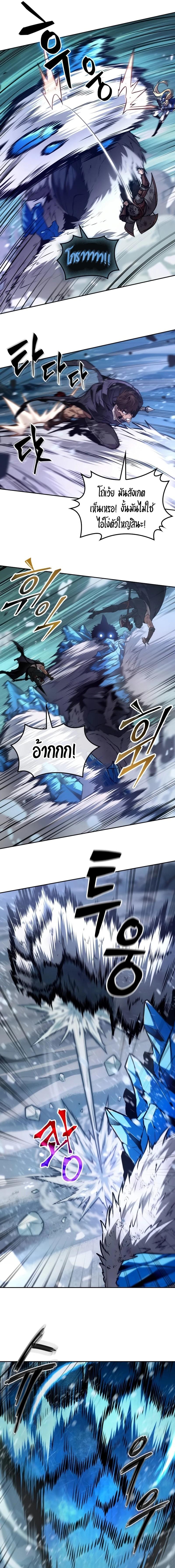 Manga-lc-com อ่านมังงะ อ่านการ์ตูน ออนไลน์ ฟรี The Last Adventurer ตอนที่ 1 2 3 4 5 6 7 8 9 10 11 12 13 14 ฟรี ไม่มีโฆษณา Manga-lc - อ่าน มังงะ อ่าน การ์ตูน ออนไลน์ อ่านมังงะ ฟรี