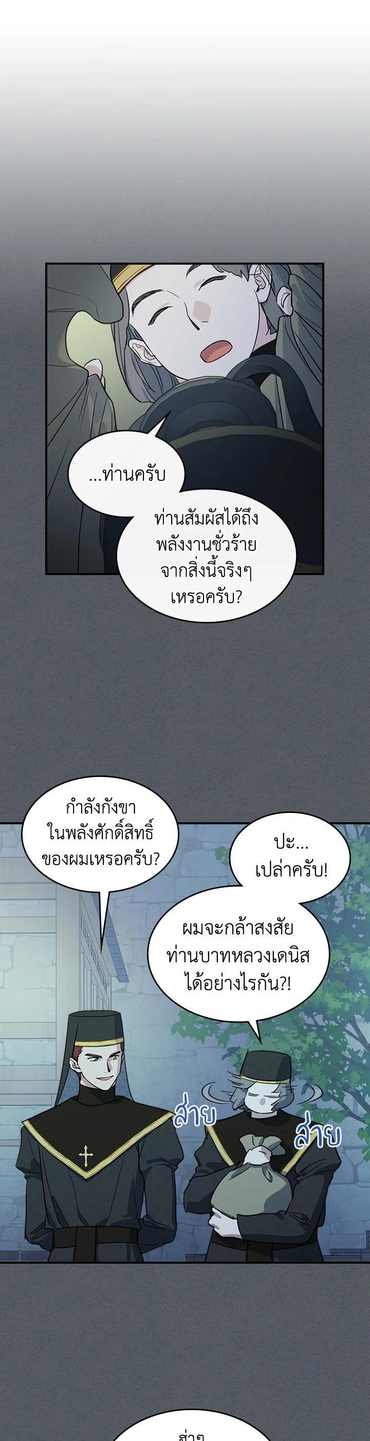 Manga-lc-com อ่านมังงะ อ่านการ์ตูน ออนไลน์ ฟรี The Lady and The Beast ตอนที่ 1 2 3 4 5 6 7 8 9 10 11 12 13 14 ฟรี ไม่มีโฆษณา Manga-lc - อ่าน มังงะ อ่าน การ์ตูน ออนไลน์ อ่านมังงะ ฟรี