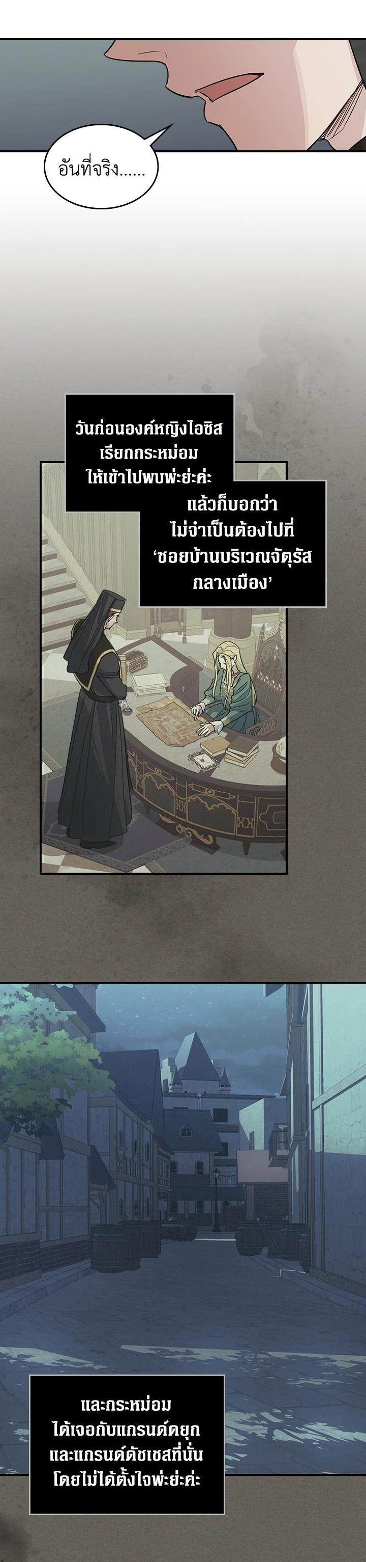 Manga-lc-com อ่านมังงะ อ่านการ์ตูน ออนไลน์ ฟรี The Lady and The Beast ตอนที่ 1 2 3 4 5 6 7 8 9 10 11 12 13 14 ฟรี ไม่มีโฆษณา Manga-lc - อ่าน มังงะ อ่าน การ์ตูน ออนไลน์ อ่านมังงะ ฟรี