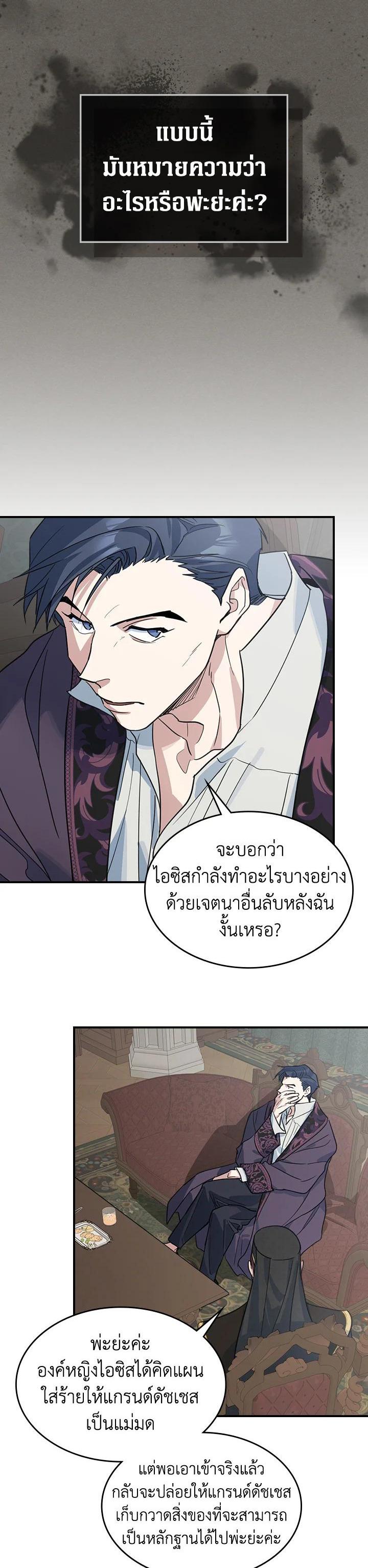 Manga-lc-com อ่านมังงะ อ่านการ์ตูน ออนไลน์ ฟรี The Lady and The Beast ตอนที่ 1 2 3 4 5 6 7 8 9 10 11 12 13 14 ฟรี ไม่มีโฆษณา Manga-lc - อ่าน มังงะ อ่าน การ์ตูน ออนไลน์ อ่านมังงะ ฟรี