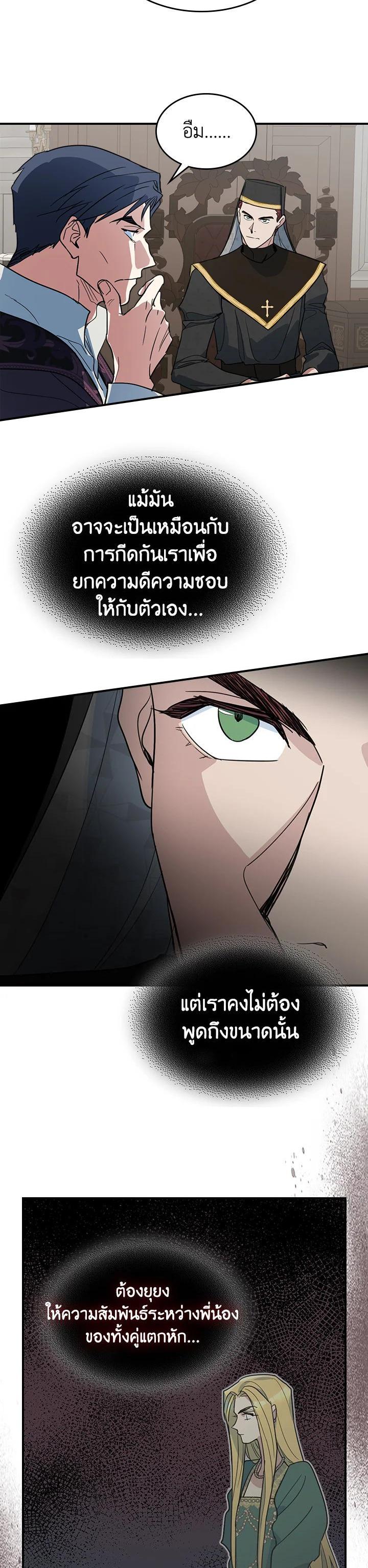 Manga-lc-com อ่านมังงะ อ่านการ์ตูน ออนไลน์ ฟรี The Lady and The Beast ตอนที่ 1 2 3 4 5 6 7 8 9 10 11 12 13 14 ฟรี ไม่มีโฆษณา Manga-lc - อ่าน มังงะ อ่าน การ์ตูน ออนไลน์ อ่านมังงะ ฟรี