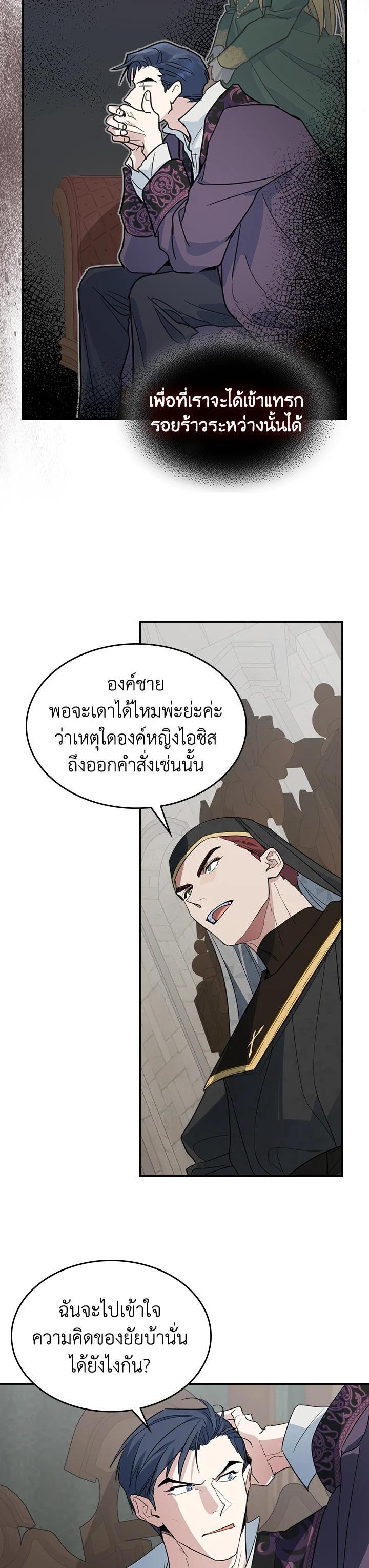 Manga-lc-com อ่านมังงะ อ่านการ์ตูน ออนไลน์ ฟรี The Lady and The Beast ตอนที่ 1 2 3 4 5 6 7 8 9 10 11 12 13 14 ฟรี ไม่มีโฆษณา Manga-lc - อ่าน มังงะ อ่าน การ์ตูน ออนไลน์ อ่านมังงะ ฟรี