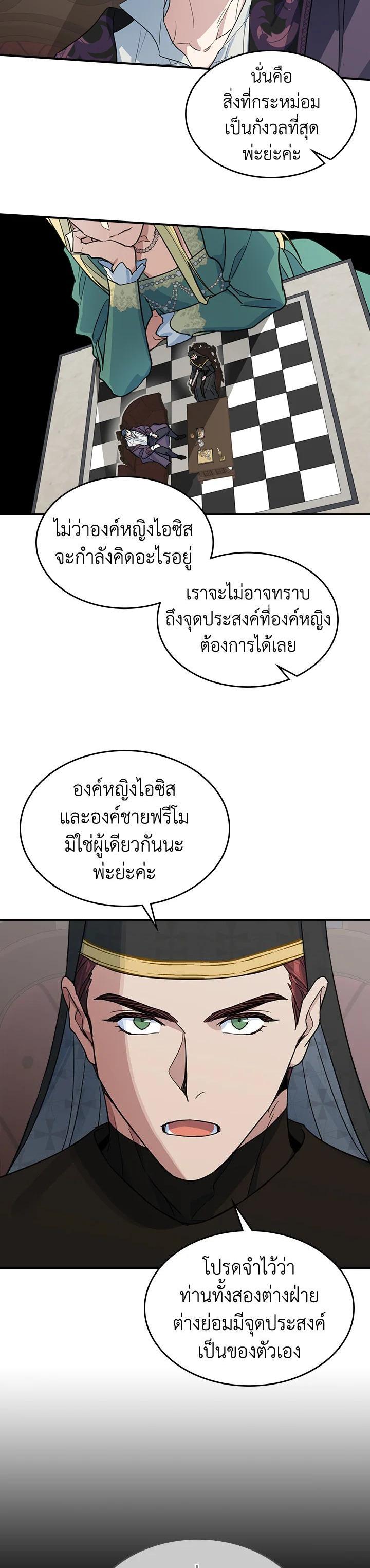 Manga-lc-com อ่านมังงะ อ่านการ์ตูน ออนไลน์ ฟรี The Lady and The Beast ตอนที่ 1 2 3 4 5 6 7 8 9 10 11 12 13 14 ฟรี ไม่มีโฆษณา Manga-lc - อ่าน มังงะ อ่าน การ์ตูน ออนไลน์ อ่านมังงะ ฟรี