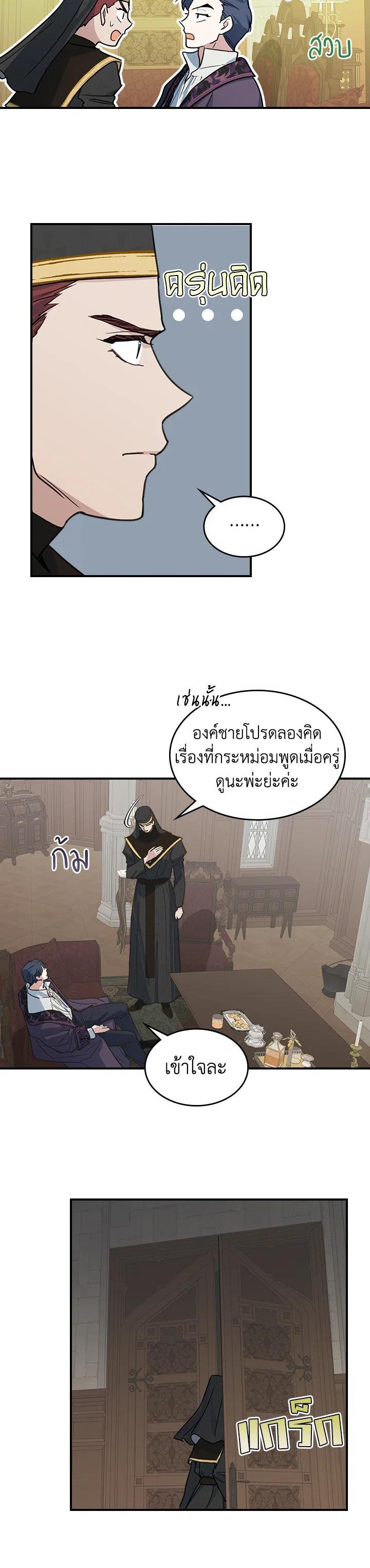 Manga-lc-com อ่านมังงะ อ่านการ์ตูน ออนไลน์ ฟรี The Lady and The Beast ตอนที่ 1 2 3 4 5 6 7 8 9 10 11 12 13 14 ฟรี ไม่มีโฆษณา Manga-lc - อ่าน มังงะ อ่าน การ์ตูน ออนไลน์ อ่านมังงะ ฟรี