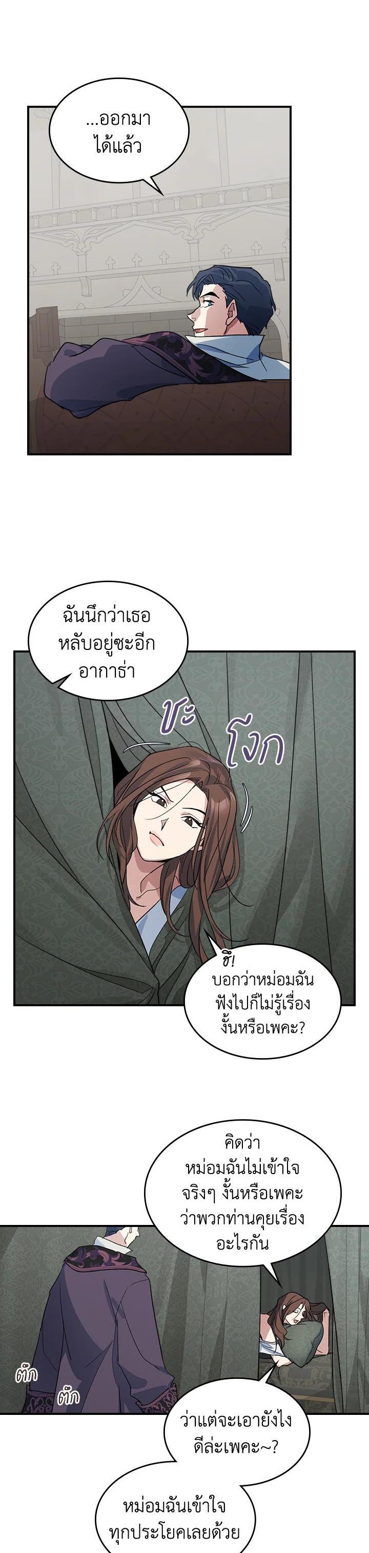 Manga-lc-com อ่านมังงะ อ่านการ์ตูน ออนไลน์ ฟรี The Lady and The Beast ตอนที่ 1 2 3 4 5 6 7 8 9 10 11 12 13 14 ฟรี ไม่มีโฆษณา Manga-lc - อ่าน มังงะ อ่าน การ์ตูน ออนไลน์ อ่านมังงะ ฟรี
