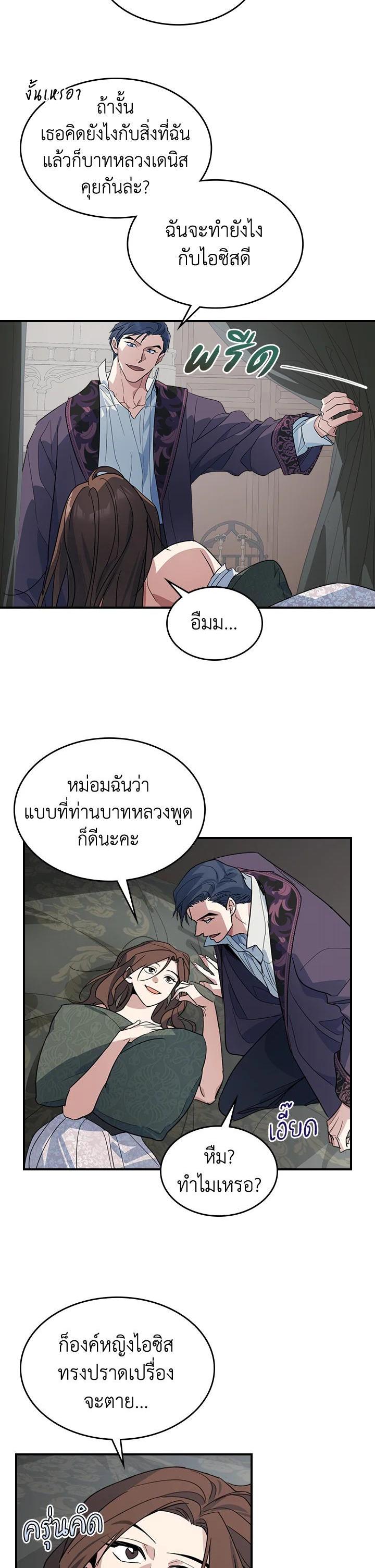 Manga-lc-com อ่านมังงะ อ่านการ์ตูน ออนไลน์ ฟรี The Lady and The Beast ตอนที่ 1 2 3 4 5 6 7 8 9 10 11 12 13 14 ฟรี ไม่มีโฆษณา Manga-lc - อ่าน มังงะ อ่าน การ์ตูน ออนไลน์ อ่านมังงะ ฟรี