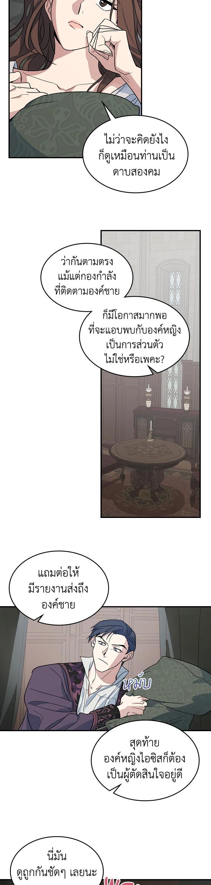 Manga-lc-com อ่านมังงะ อ่านการ์ตูน ออนไลน์ ฟรี The Lady and The Beast ตอนที่ 1 2 3 4 5 6 7 8 9 10 11 12 13 14 ฟรี ไม่มีโฆษณา Manga-lc - อ่าน มังงะ อ่าน การ์ตูน ออนไลน์ อ่านมังงะ ฟรี