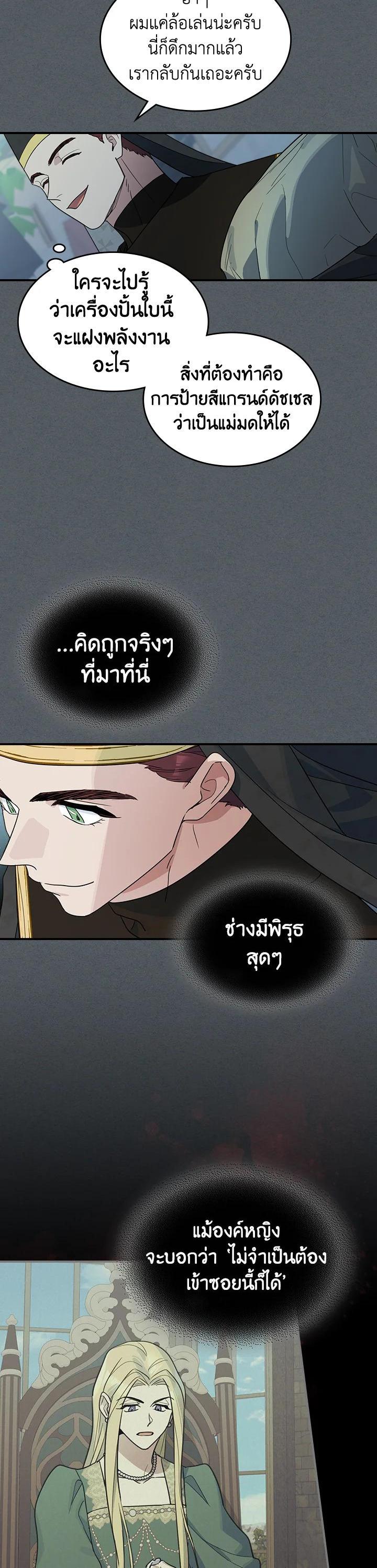Manga-lc-com อ่านมังงะ อ่านการ์ตูน ออนไลน์ ฟรี The Lady and The Beast ตอนที่ 1 2 3 4 5 6 7 8 9 10 11 12 13 14 ฟรี ไม่มีโฆษณา Manga-lc - อ่าน มังงะ อ่าน การ์ตูน ออนไลน์ อ่านมังงะ ฟรี