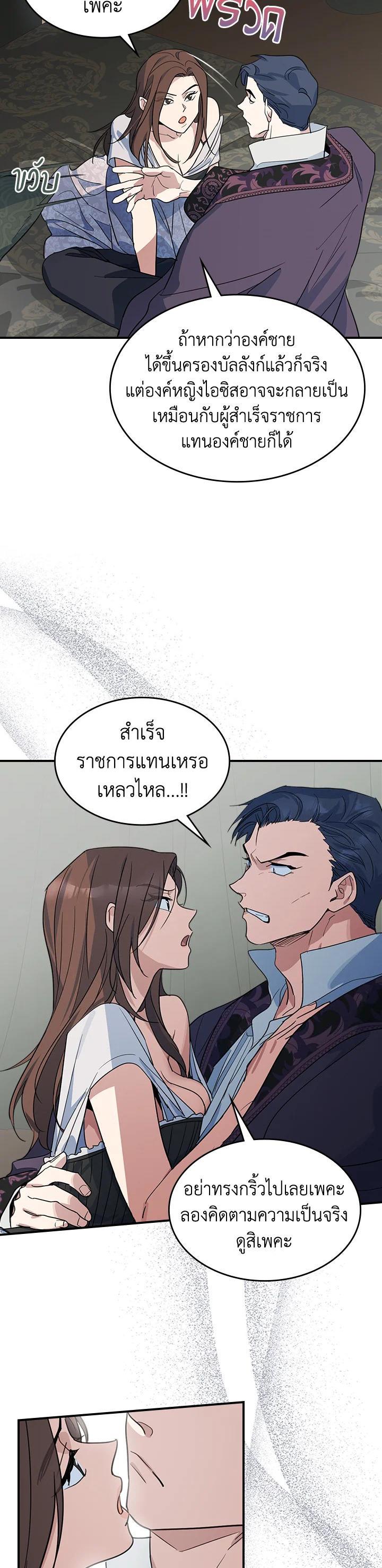 Manga-lc-com อ่านมังงะ อ่านการ์ตูน ออนไลน์ ฟรี The Lady and The Beast ตอนที่ 1 2 3 4 5 6 7 8 9 10 11 12 13 14 ฟรี ไม่มีโฆษณา Manga-lc - อ่าน มังงะ อ่าน การ์ตูน ออนไลน์ อ่านมังงะ ฟรี