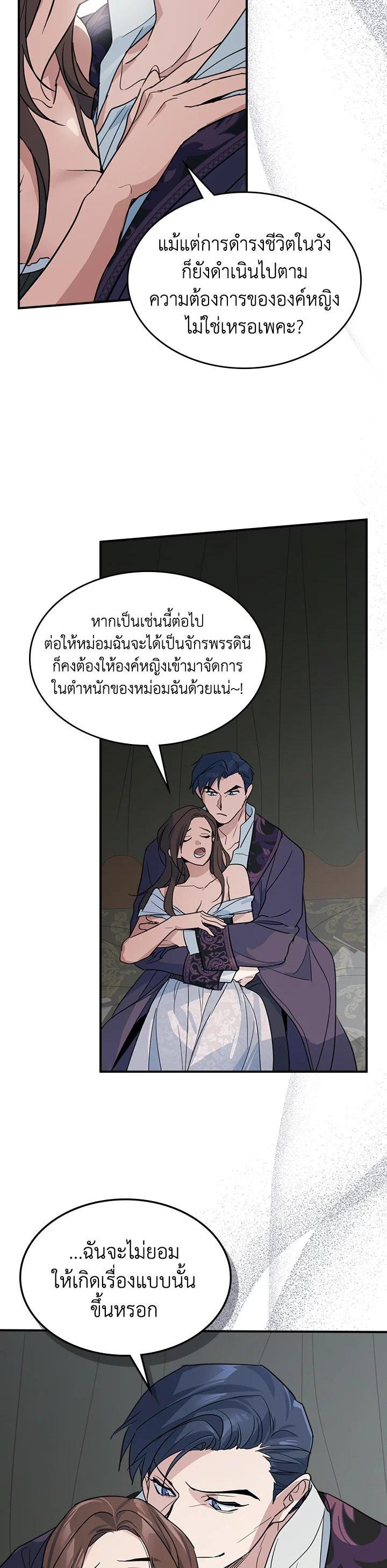 Manga-lc-com อ่านมังงะ อ่านการ์ตูน ออนไลน์ ฟรี The Lady and The Beast ตอนที่ 1 2 3 4 5 6 7 8 9 10 11 12 13 14 ฟรี ไม่มีโฆษณา Manga-lc - อ่าน มังงะ อ่าน การ์ตูน ออนไลน์ อ่านมังงะ ฟรี