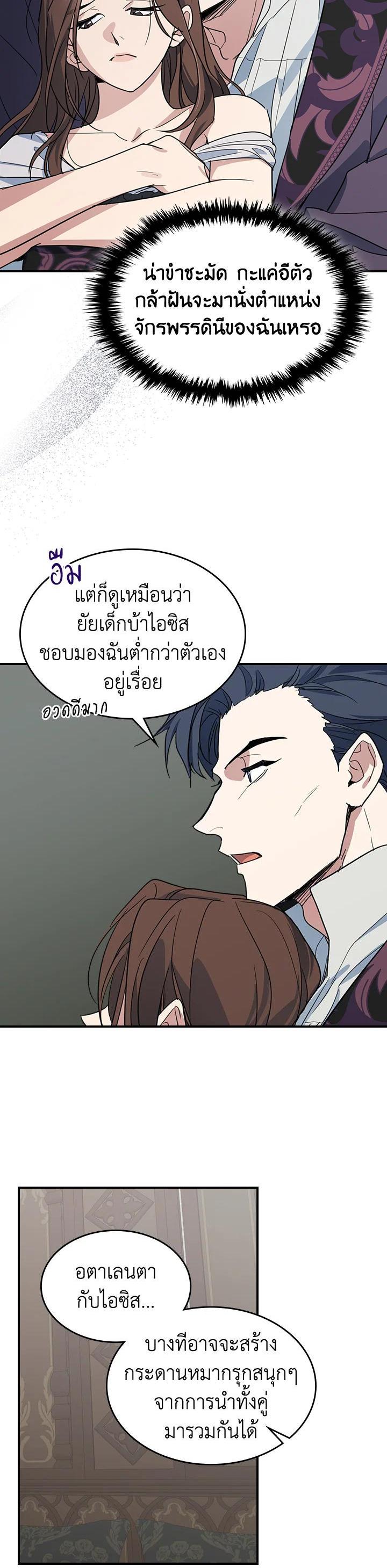 Manga-lc-com อ่านมังงะ อ่านการ์ตูน ออนไลน์ ฟรี The Lady and The Beast ตอนที่ 1 2 3 4 5 6 7 8 9 10 11 12 13 14 ฟรี ไม่มีโฆษณา Manga-lc - อ่าน มังงะ อ่าน การ์ตูน ออนไลน์ อ่านมังงะ ฟรี