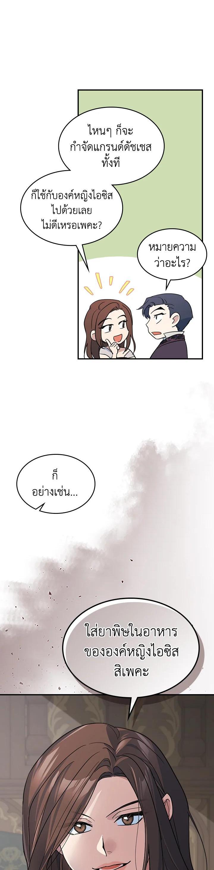 Manga-lc-com อ่านมังงะ อ่านการ์ตูน ออนไลน์ ฟรี The Lady and The Beast ตอนที่ 1 2 3 4 5 6 7 8 9 10 11 12 13 14 ฟรี ไม่มีโฆษณา Manga-lc - อ่าน มังงะ อ่าน การ์ตูน ออนไลน์ อ่านมังงะ ฟรี