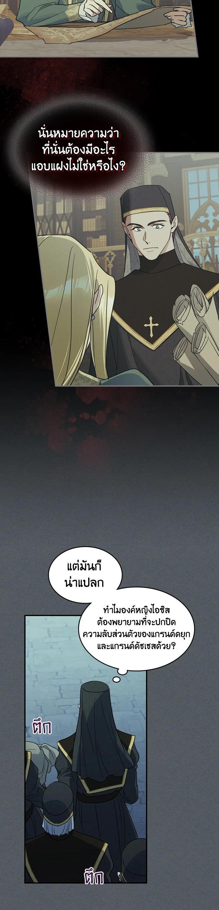 Manga-lc-com อ่านมังงะ อ่านการ์ตูน ออนไลน์ ฟรี The Lady and The Beast ตอนที่ 1 2 3 4 5 6 7 8 9 10 11 12 13 14 ฟรี ไม่มีโฆษณา Manga-lc - อ่าน มังงะ อ่าน การ์ตูน ออนไลน์ อ่านมังงะ ฟรี