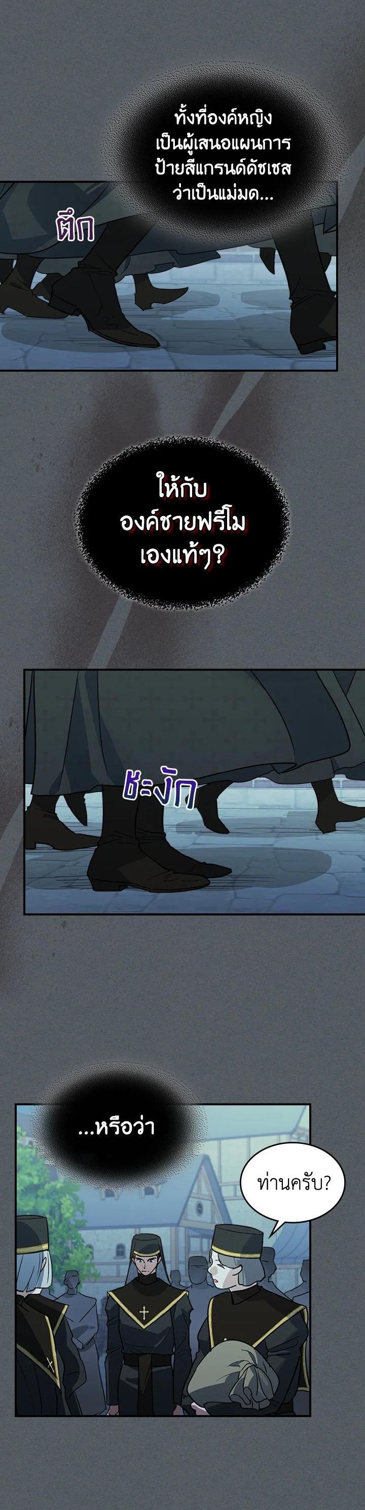 Manga-lc-com อ่านมังงะ อ่านการ์ตูน ออนไลน์ ฟรี The Lady and The Beast ตอนที่ 1 2 3 4 5 6 7 8 9 10 11 12 13 14 ฟรี ไม่มีโฆษณา Manga-lc - อ่าน มังงะ อ่าน การ์ตูน ออนไลน์ อ่านมังงะ ฟรี