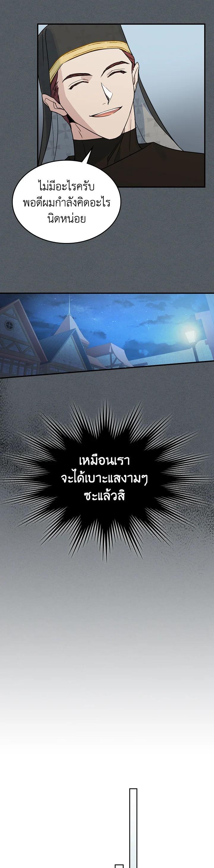 Manga-lc-com อ่านมังงะ อ่านการ์ตูน ออนไลน์ ฟรี The Lady and The Beast ตอนที่ 1 2 3 4 5 6 7 8 9 10 11 12 13 14 ฟรี ไม่มีโฆษณา Manga-lc - อ่าน มังงะ อ่าน การ์ตูน ออนไลน์ อ่านมังงะ ฟรี