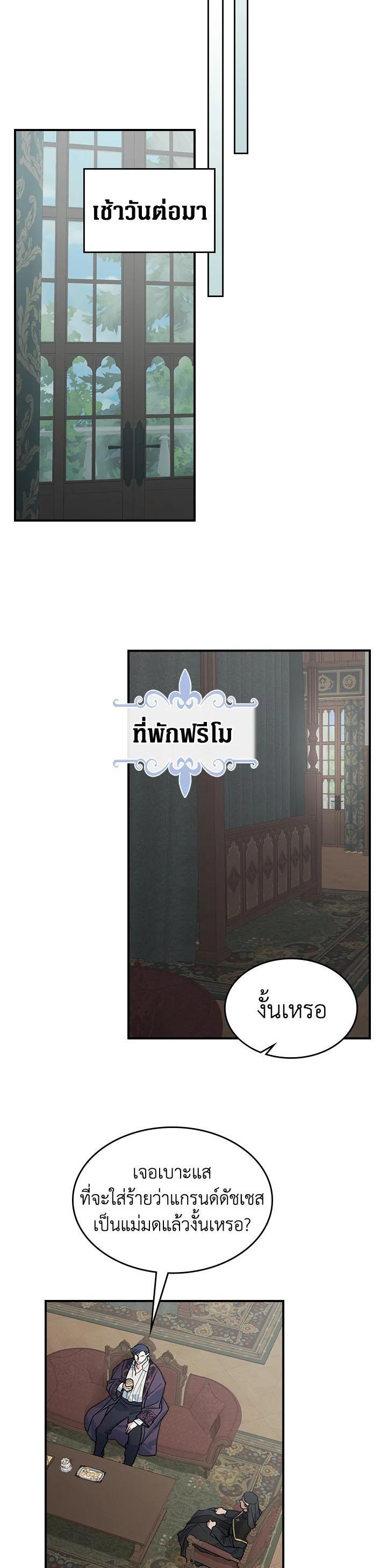 Manga-lc-com อ่านมังงะ อ่านการ์ตูน ออนไลน์ ฟรี The Lady and The Beast ตอนที่ 1 2 3 4 5 6 7 8 9 10 11 12 13 14 ฟรี ไม่มีโฆษณา Manga-lc - อ่าน มังงะ อ่าน การ์ตูน ออนไลน์ อ่านมังงะ ฟรี