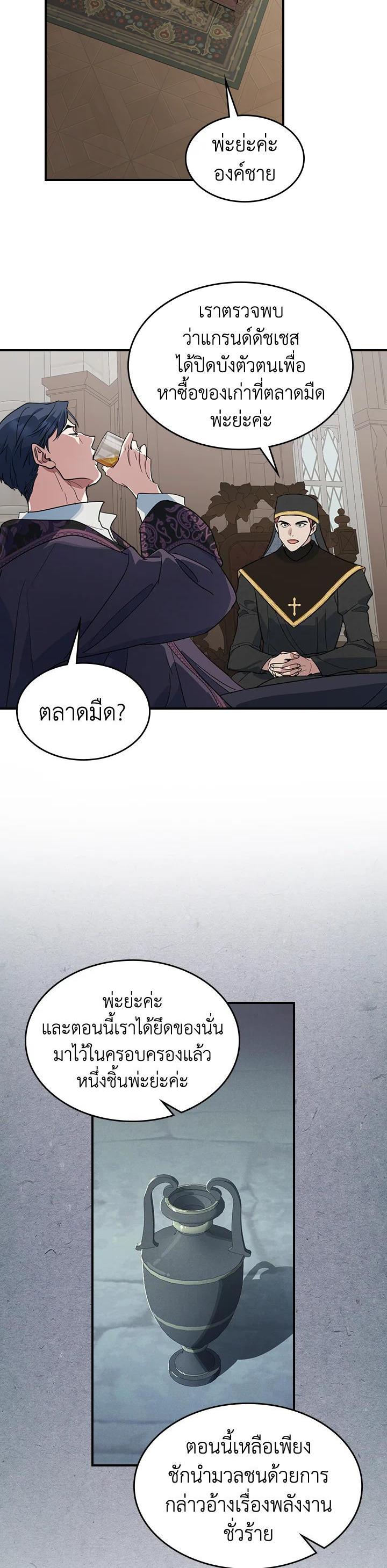 Manga-lc-com อ่านมังงะ อ่านการ์ตูน ออนไลน์ ฟรี The Lady and The Beast ตอนที่ 1 2 3 4 5 6 7 8 9 10 11 12 13 14 ฟรี ไม่มีโฆษณา Manga-lc - อ่าน มังงะ อ่าน การ์ตูน ออนไลน์ อ่านมังงะ ฟรี