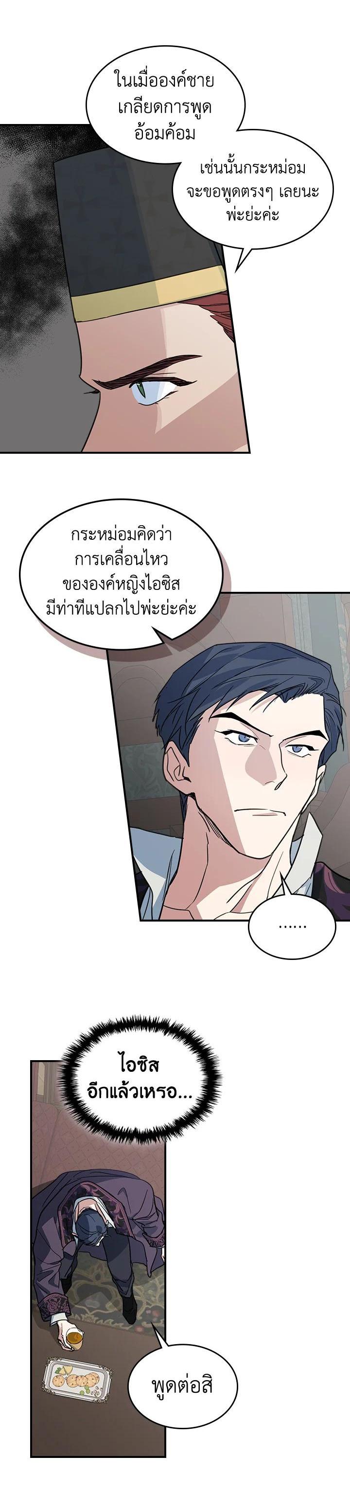 Manga-lc-com อ่านมังงะ อ่านการ์ตูน ออนไลน์ ฟรี The Lady and The Beast ตอนที่ 1 2 3 4 5 6 7 8 9 10 11 12 13 14 ฟรี ไม่มีโฆษณา Manga-lc - อ่าน มังงะ อ่าน การ์ตูน ออนไลน์ อ่านมังงะ ฟรี