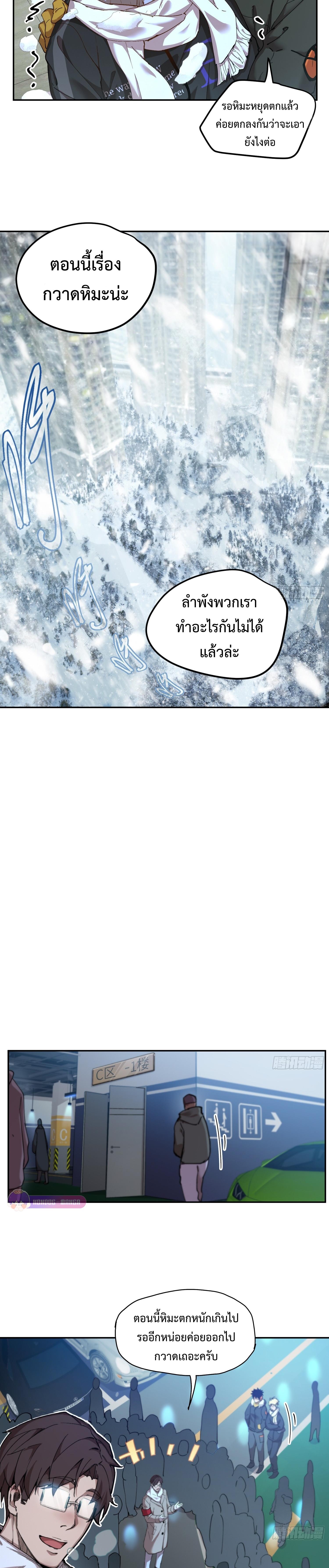 Manga-lc-com อ่านมังงะ อ่านการ์ตูน ออนไลน์ ฟรี Arctic Cold War ตอนที่ 1 2 3 4 5 6 7 8 9 10 11 12 13 14 ฟรี ไม่มีโฆษณา Manga-lc - อ่าน มังงะ อ่าน การ์ตูน ออนไลน์ อ่านมังงะ ฟรี