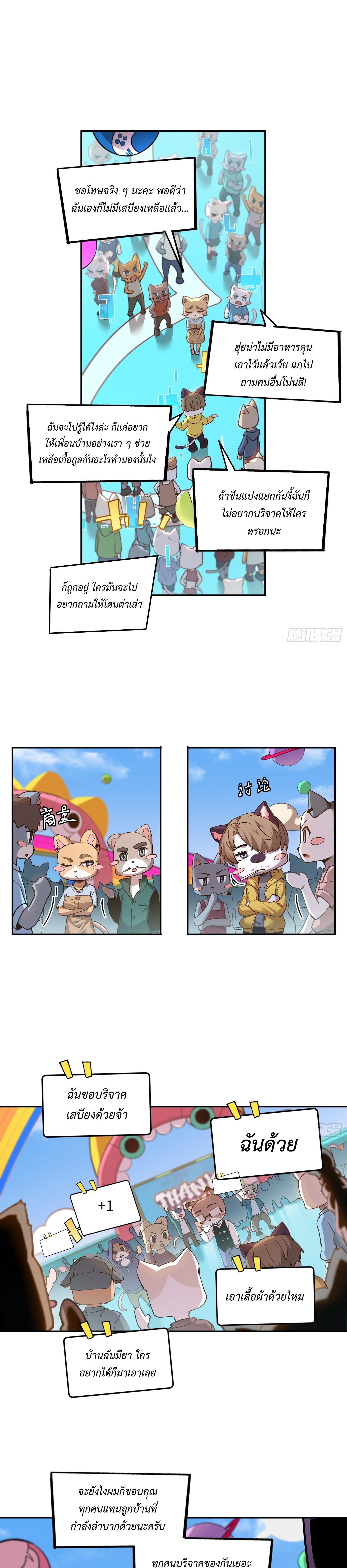 Manga-lc-com อ่านมังงะ อ่านการ์ตูน ออนไลน์ ฟรี Arctic Cold War ตอนที่ 1 2 3 4 5 6 7 8 9 10 11 12 13 14 ฟรี ไม่มีโฆษณา Manga-lc - อ่าน มังงะ อ่าน การ์ตูน ออนไลน์ อ่านมังงะ ฟรี