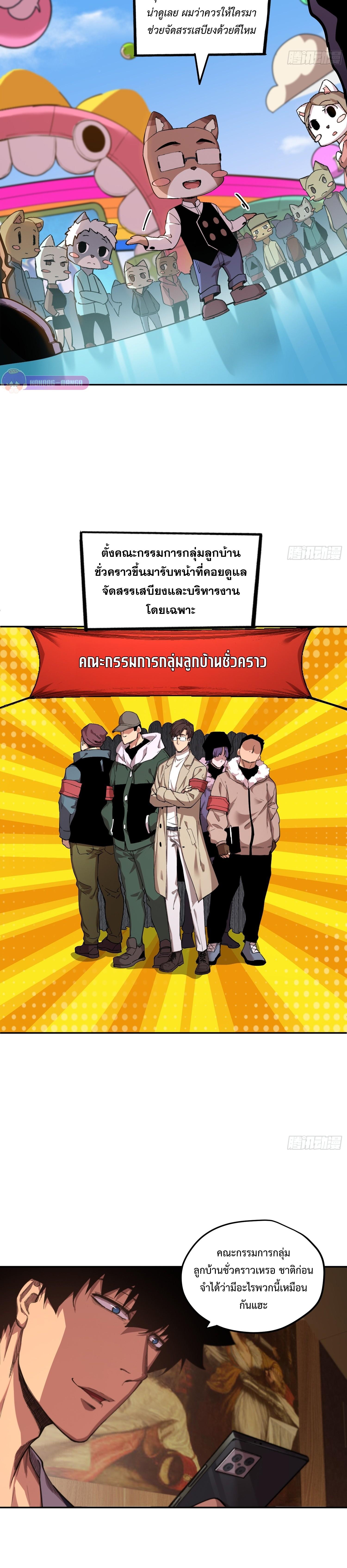 Manga-lc-com อ่านมังงะ อ่านการ์ตูน ออนไลน์ ฟรี Arctic Cold War ตอนที่ 1 2 3 4 5 6 7 8 9 10 11 12 13 14 ฟรี ไม่มีโฆษณา Manga-lc - อ่าน มังงะ อ่าน การ์ตูน ออนไลน์ อ่านมังงะ ฟรี