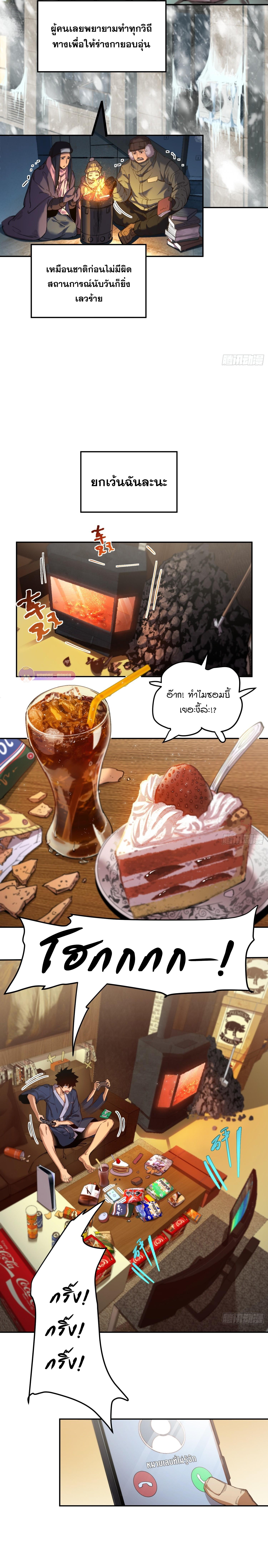 Manga-lc-com อ่านมังงะ อ่านการ์ตูน ออนไลน์ ฟรี Arctic Cold War ตอนที่ 1 2 3 4 5 6 7 8 9 10 11 12 13 14 ฟรี ไม่มีโฆษณา Manga-lc - อ่าน มังงะ อ่าน การ์ตูน ออนไลน์ อ่านมังงะ ฟรี