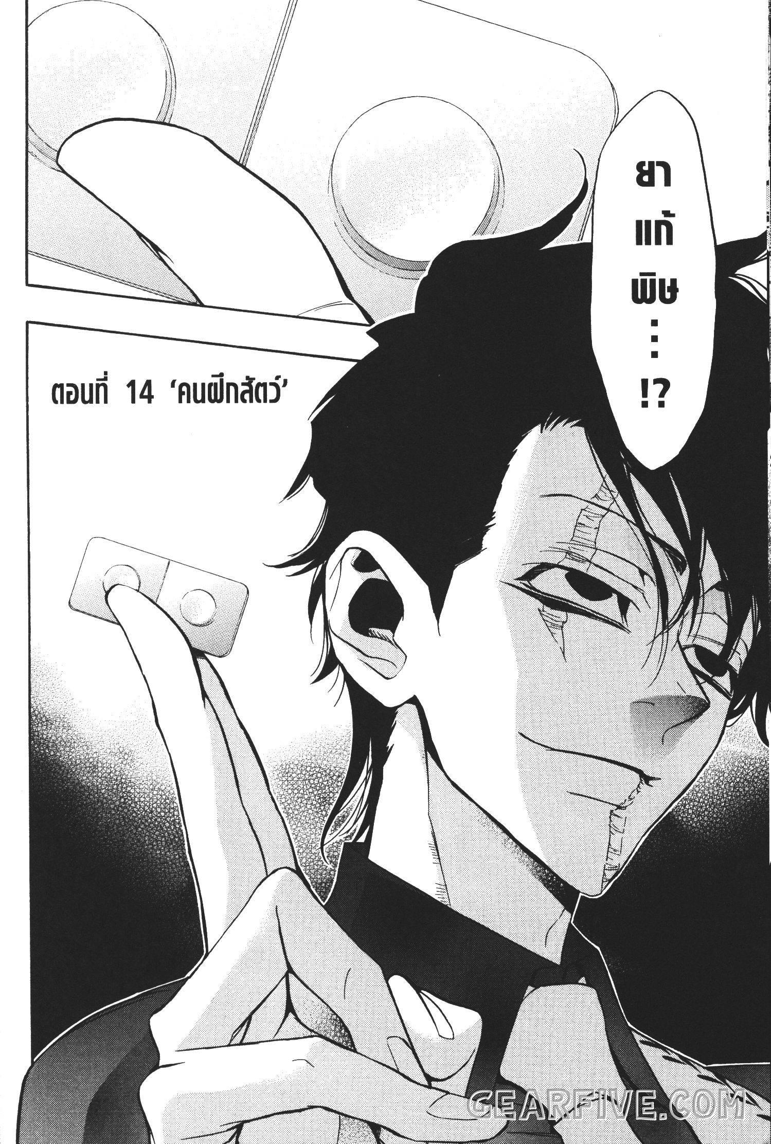 Manga-lc-com อ่านมังงะ อ่านการ์ตูน ออนไลน์ ฟรี Seijo no Yurikago, Dokujo no Hitsugi ตอนที่ 1 2 3 4 5 6 7 8 9 10 11 12 13 14 ฟรี ไม่มีโฆษณา Manga-lc - อ่าน มังงะ อ่าน การ์ตูน ออนไลน์ อ่านมังงะ ฟรี