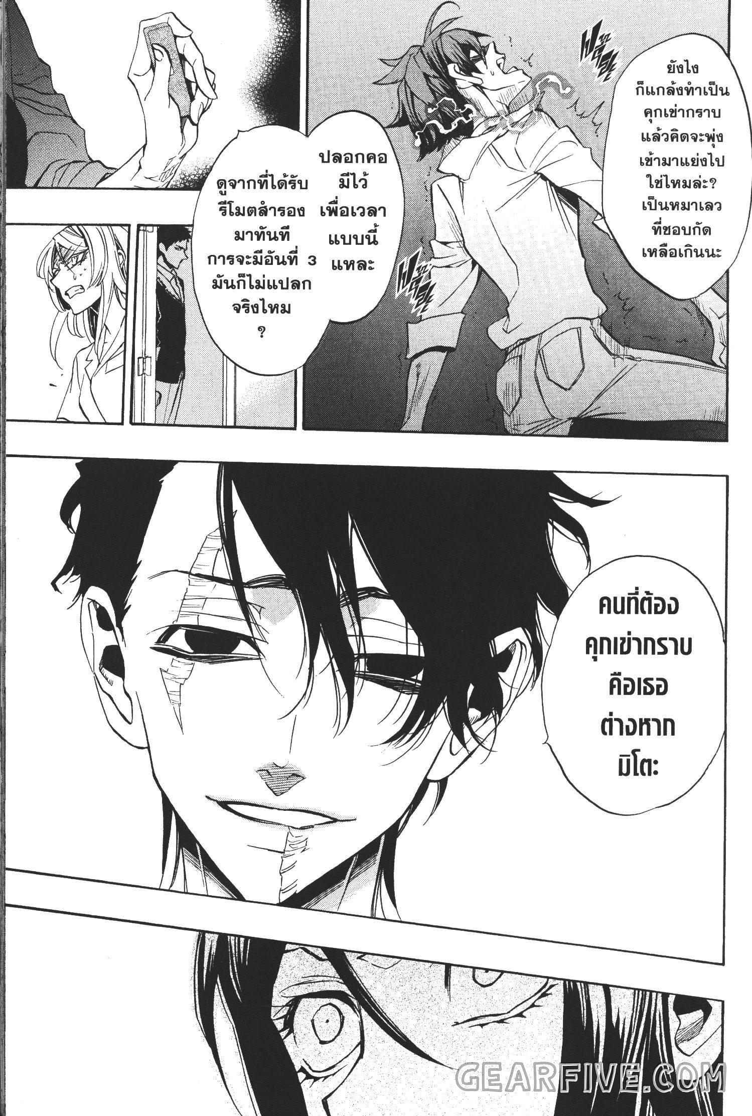 Manga-lc-com อ่านมังงะ อ่านการ์ตูน ออนไลน์ ฟรี Seijo no Yurikago, Dokujo no Hitsugi ตอนที่ 1 2 3 4 5 6 7 8 9 10 11 12 13 14 ฟรี ไม่มีโฆษณา Manga-lc - อ่าน มังงะ อ่าน การ์ตูน ออนไลน์ อ่านมังงะ ฟรี