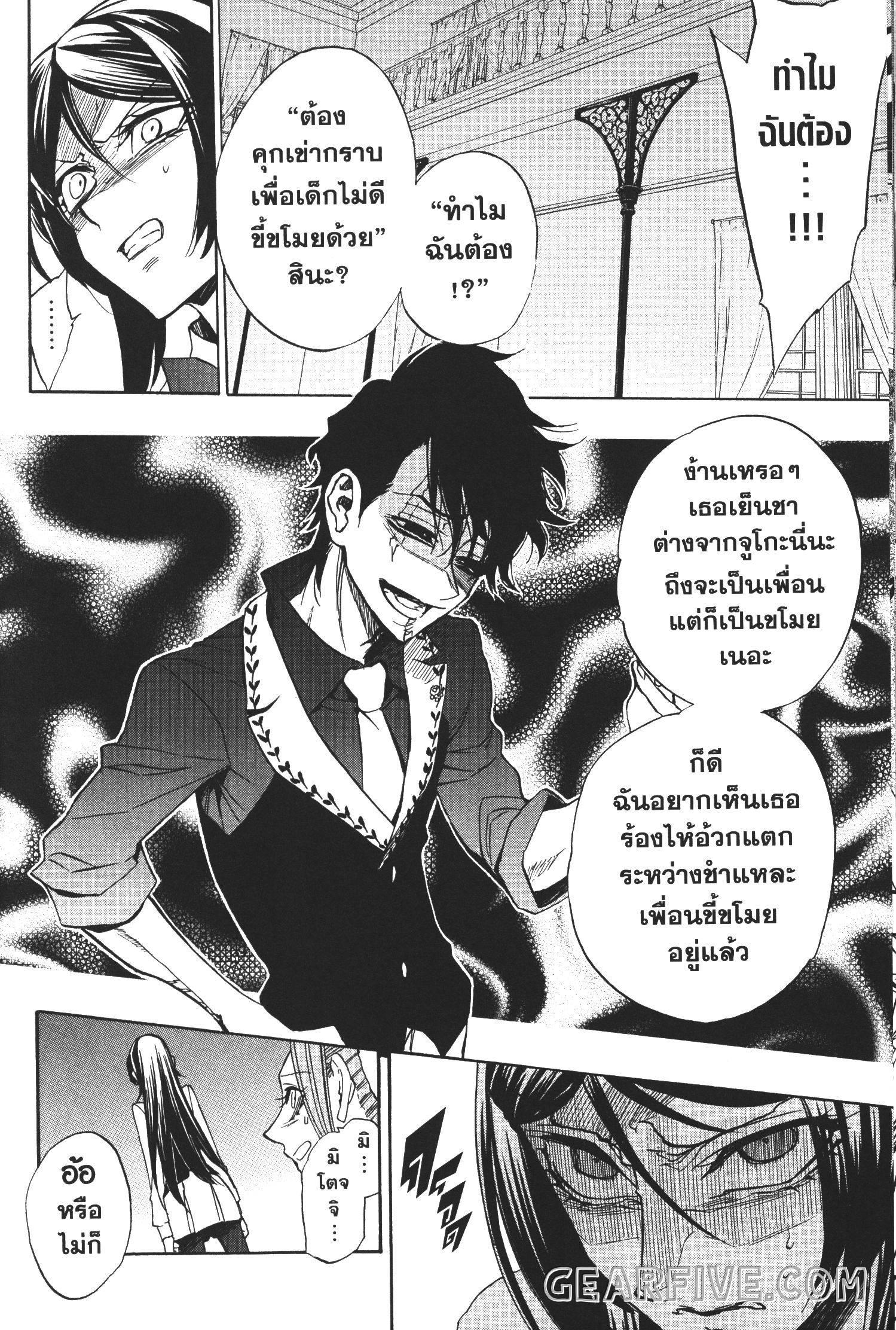 Manga-lc-com อ่านมังงะ อ่านการ์ตูน ออนไลน์ ฟรี Seijo no Yurikago, Dokujo no Hitsugi ตอนที่ 1 2 3 4 5 6 7 8 9 10 11 12 13 14 ฟรี ไม่มีโฆษณา Manga-lc - อ่าน มังงะ อ่าน การ์ตูน ออนไลน์ อ่านมังงะ ฟรี