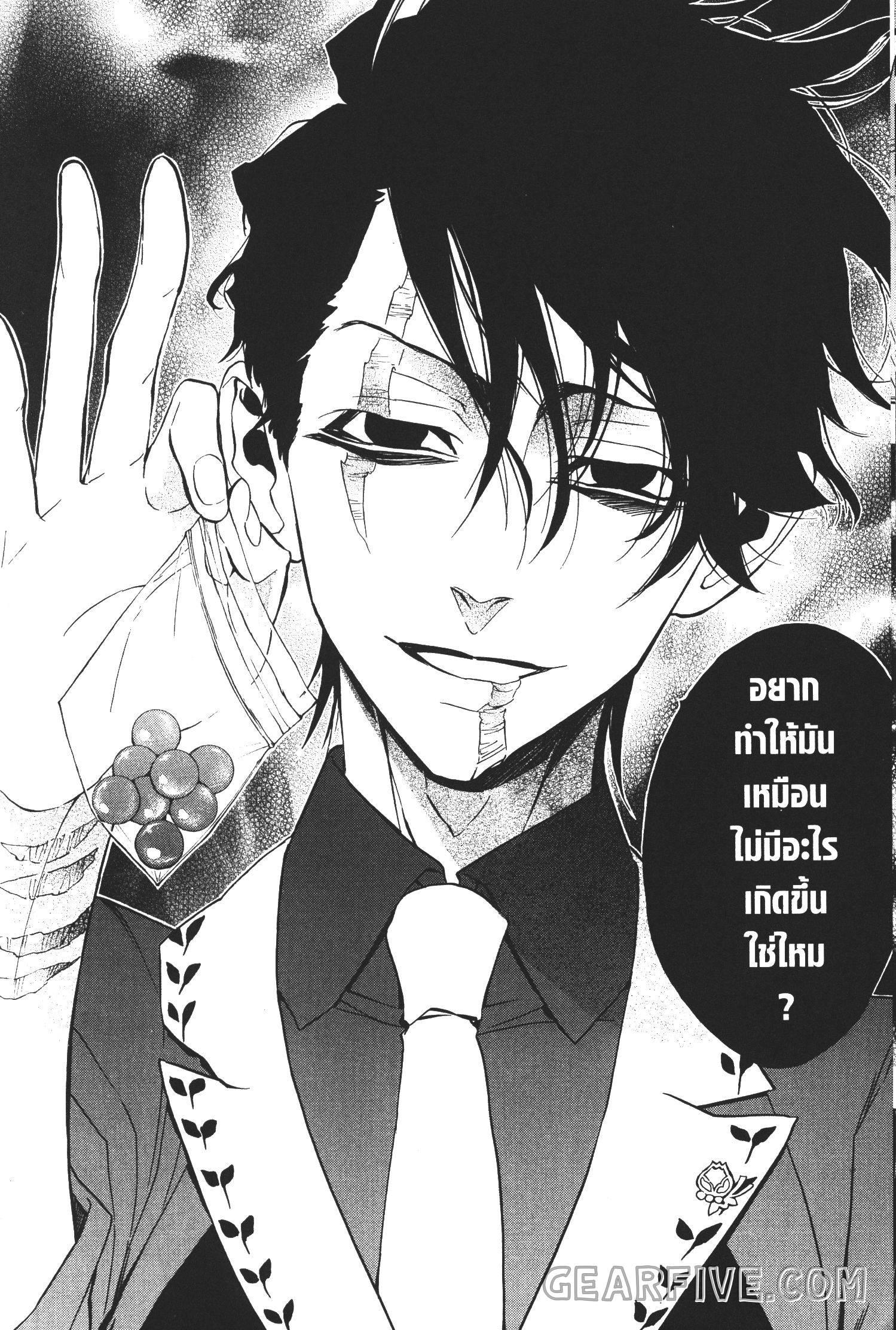 Manga-lc-com อ่านมังงะ อ่านการ์ตูน ออนไลน์ ฟรี Seijo no Yurikago, Dokujo no Hitsugi ตอนที่ 1 2 3 4 5 6 7 8 9 10 11 12 13 14 ฟรี ไม่มีโฆษณา Manga-lc - อ่าน มังงะ อ่าน การ์ตูน ออนไลน์ อ่านมังงะ ฟรี