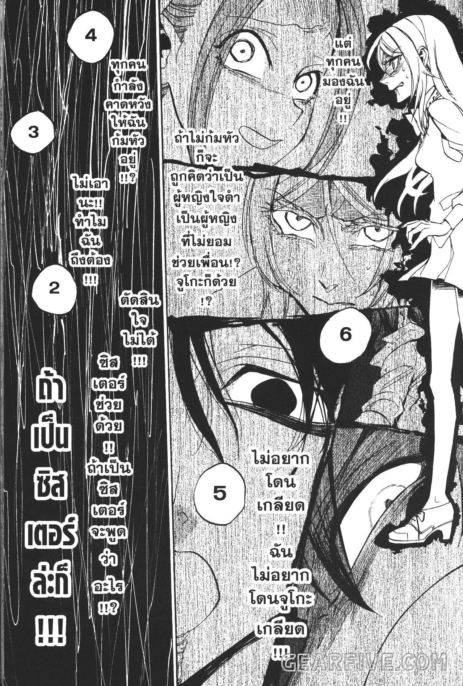 Manga-lc-com อ่านมังงะ อ่านการ์ตูน ออนไลน์ ฟรี Seijo no Yurikago, Dokujo no Hitsugi ตอนที่ 1 2 3 4 5 6 7 8 9 10 11 12 13 14 ฟรี ไม่มีโฆษณา Manga-lc - อ่าน มังงะ อ่าน การ์ตูน ออนไลน์ อ่านมังงะ ฟรี