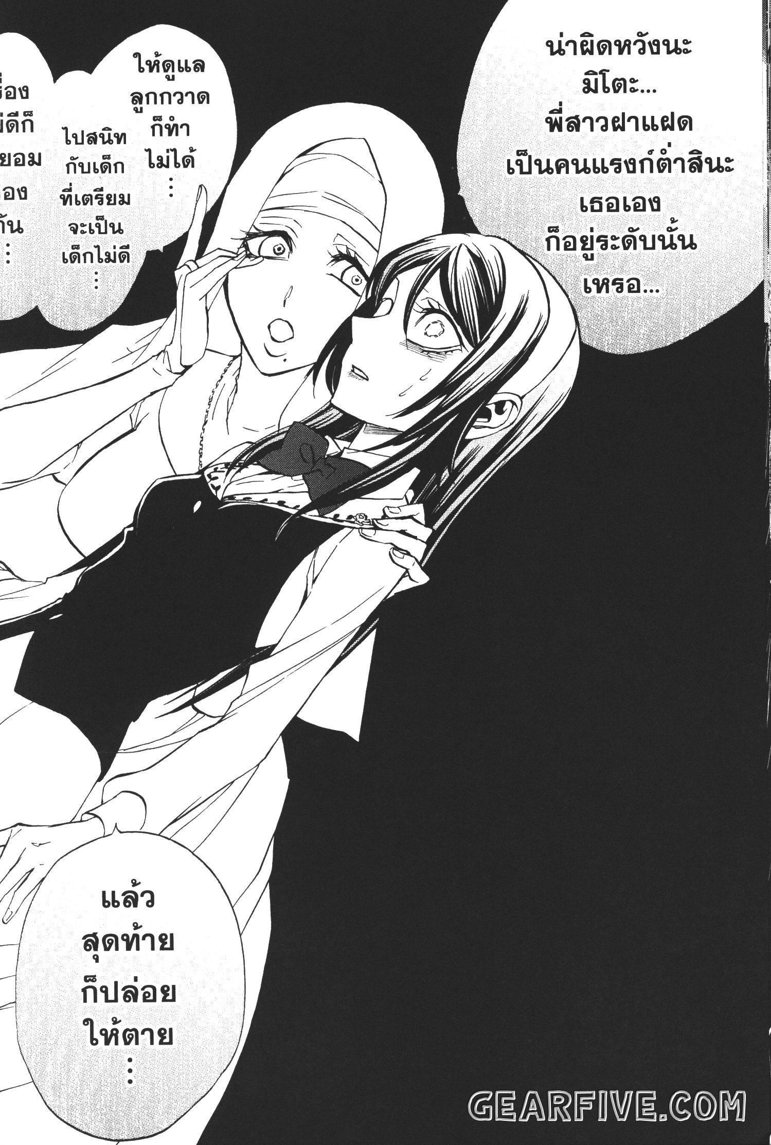 Manga-lc-com อ่านมังงะ อ่านการ์ตูน ออนไลน์ ฟรี Seijo no Yurikago, Dokujo no Hitsugi ตอนที่ 1 2 3 4 5 6 7 8 9 10 11 12 13 14 ฟรี ไม่มีโฆษณา Manga-lc - อ่าน มังงะ อ่าน การ์ตูน ออนไลน์ อ่านมังงะ ฟรี