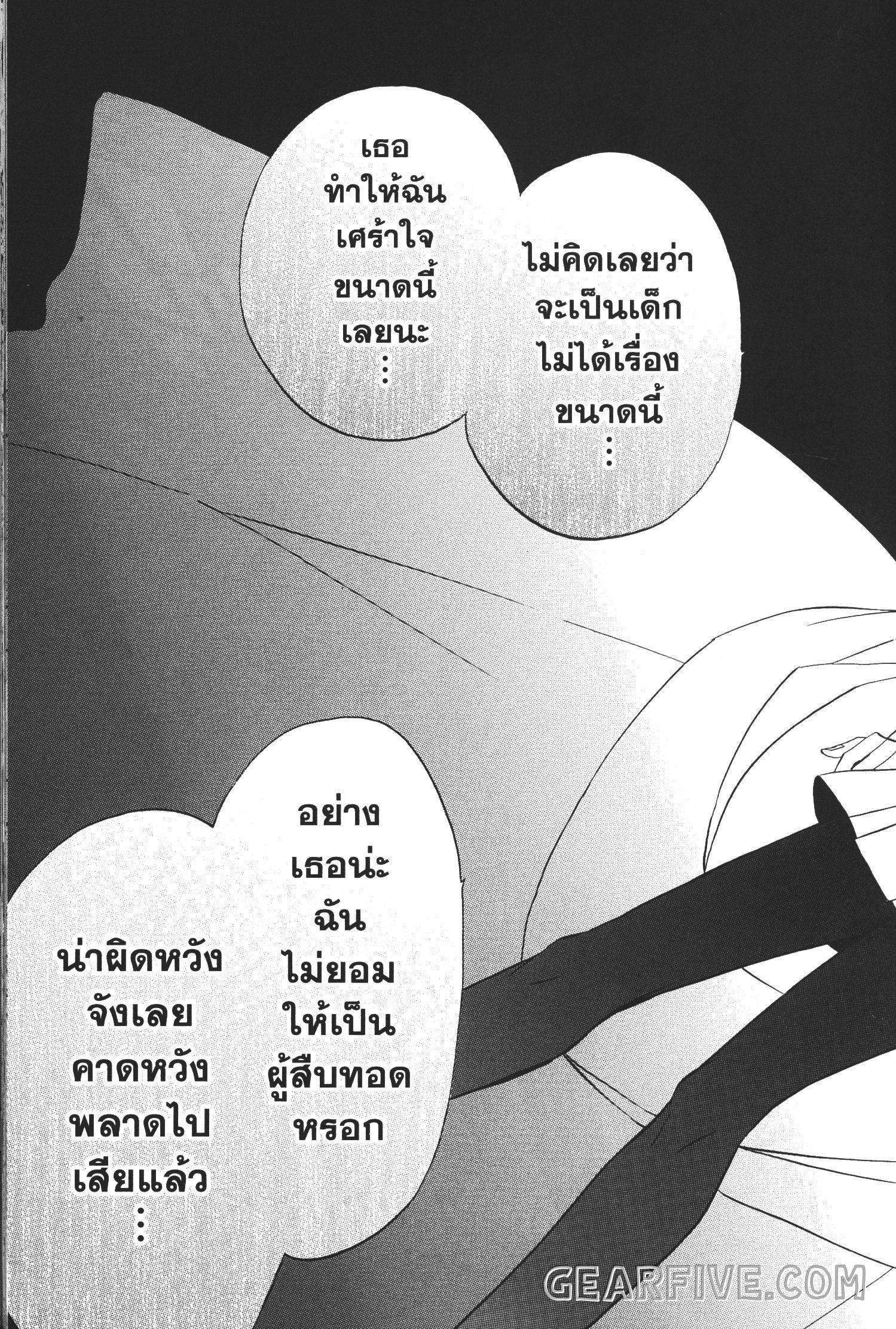 Manga-lc-com อ่านมังงะ อ่านการ์ตูน ออนไลน์ ฟรี Seijo no Yurikago, Dokujo no Hitsugi ตอนที่ 1 2 3 4 5 6 7 8 9 10 11 12 13 14 ฟรี ไม่มีโฆษณา Manga-lc - อ่าน มังงะ อ่าน การ์ตูน ออนไลน์ อ่านมังงะ ฟรี