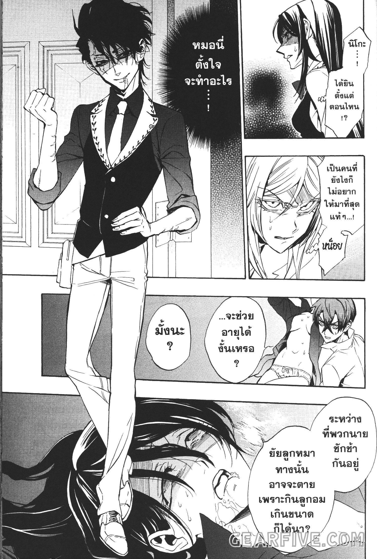 Manga-lc-com อ่านมังงะ อ่านการ์ตูน ออนไลน์ ฟรี Seijo no Yurikago, Dokujo no Hitsugi ตอนที่ 1 2 3 4 5 6 7 8 9 10 11 12 13 14 ฟรี ไม่มีโฆษณา Manga-lc - อ่าน มังงะ อ่าน การ์ตูน ออนไลน์ อ่านมังงะ ฟรี