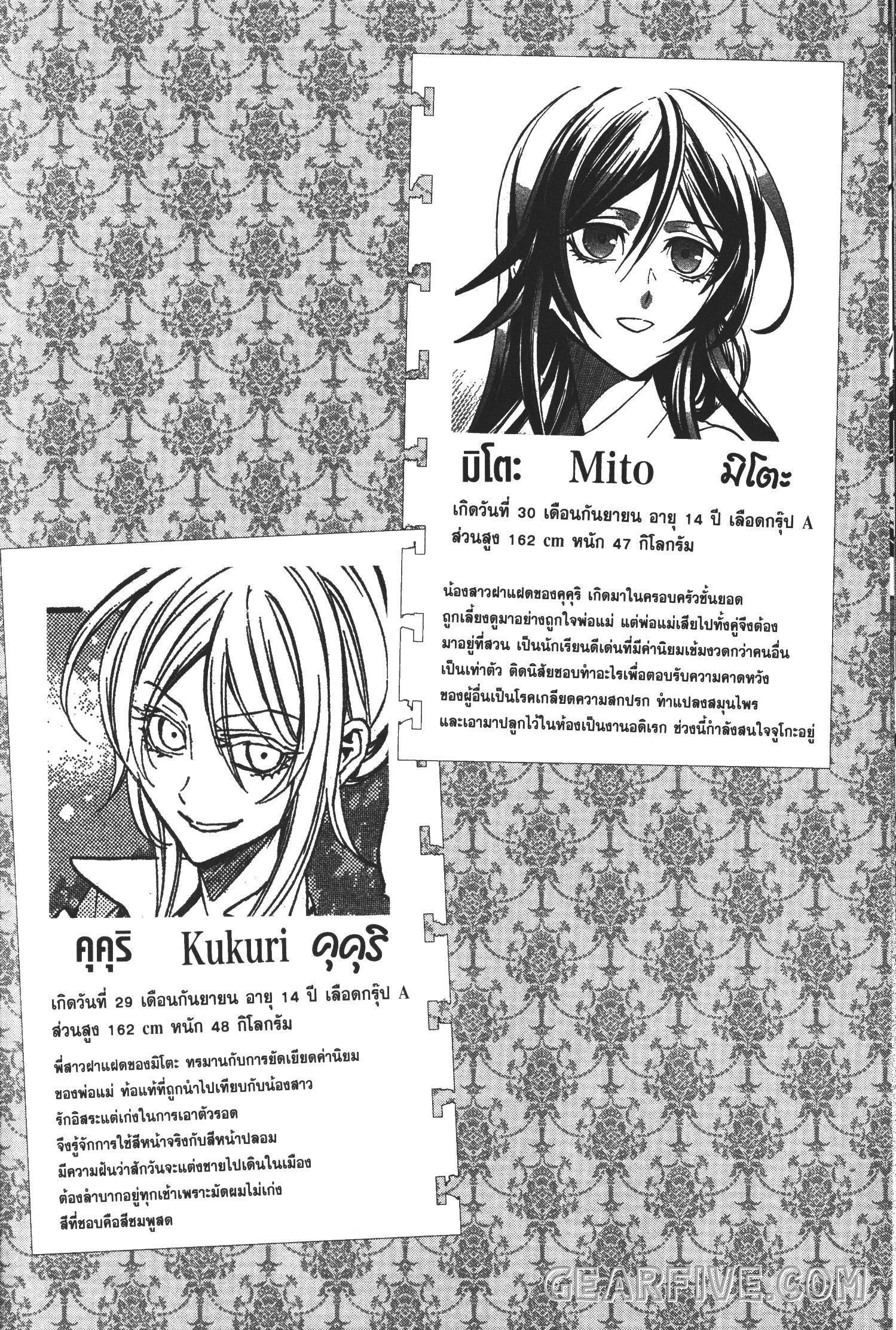 Manga-lc-com อ่านมังงะ อ่านการ์ตูน ออนไลน์ ฟรี Seijo no Yurikago, Dokujo no Hitsugi ตอนที่ 1 2 3 4 5 6 7 8 9 10 11 12 13 14 ฟรี ไม่มีโฆษณา Manga-lc - อ่าน มังงะ อ่าน การ์ตูน ออนไลน์ อ่านมังงะ ฟรี