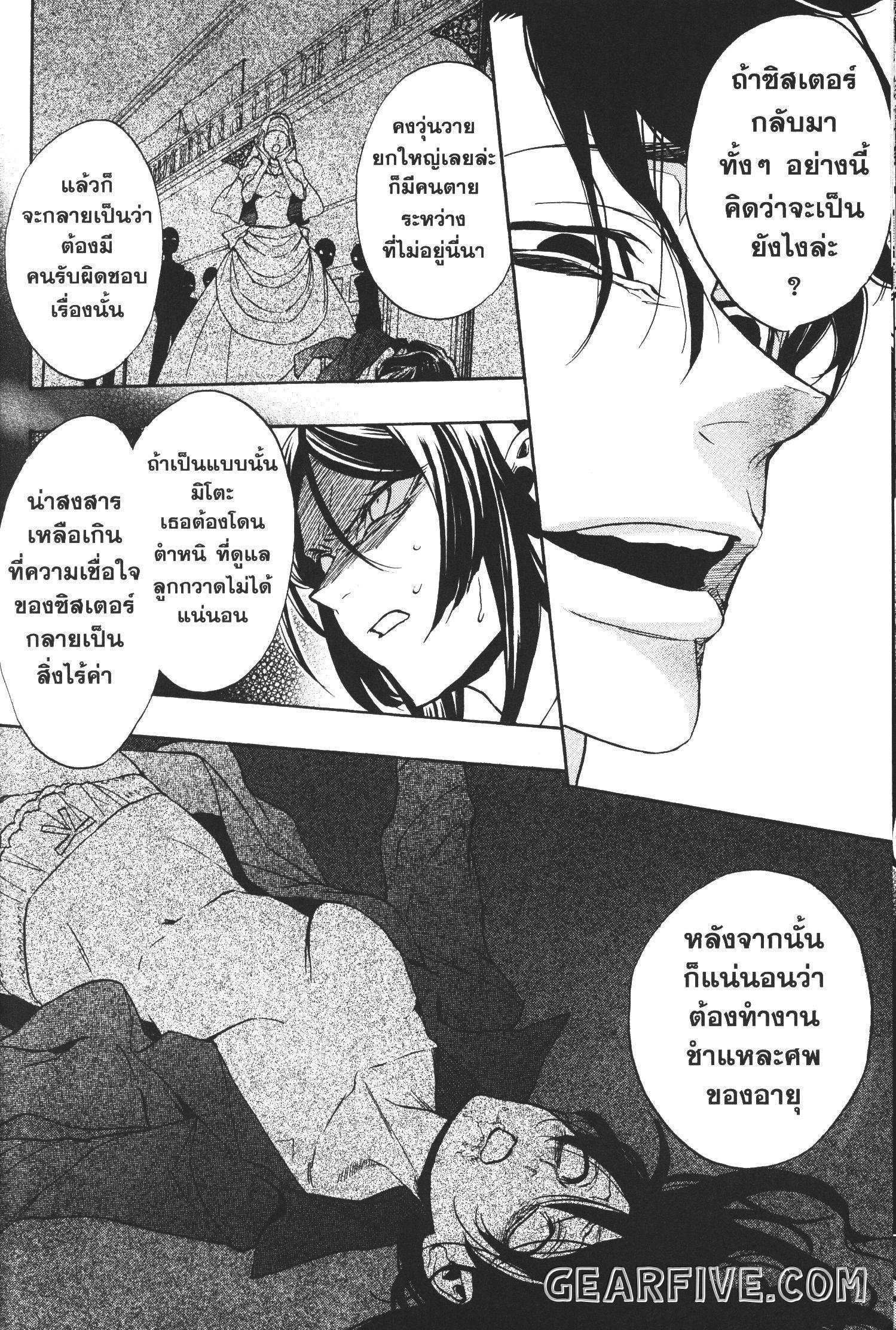 Manga-lc-com อ่านมังงะ อ่านการ์ตูน ออนไลน์ ฟรี Seijo no Yurikago, Dokujo no Hitsugi ตอนที่ 1 2 3 4 5 6 7 8 9 10 11 12 13 14 ฟรี ไม่มีโฆษณา Manga-lc - อ่าน มังงะ อ่าน การ์ตูน ออนไลน์ อ่านมังงะ ฟรี
