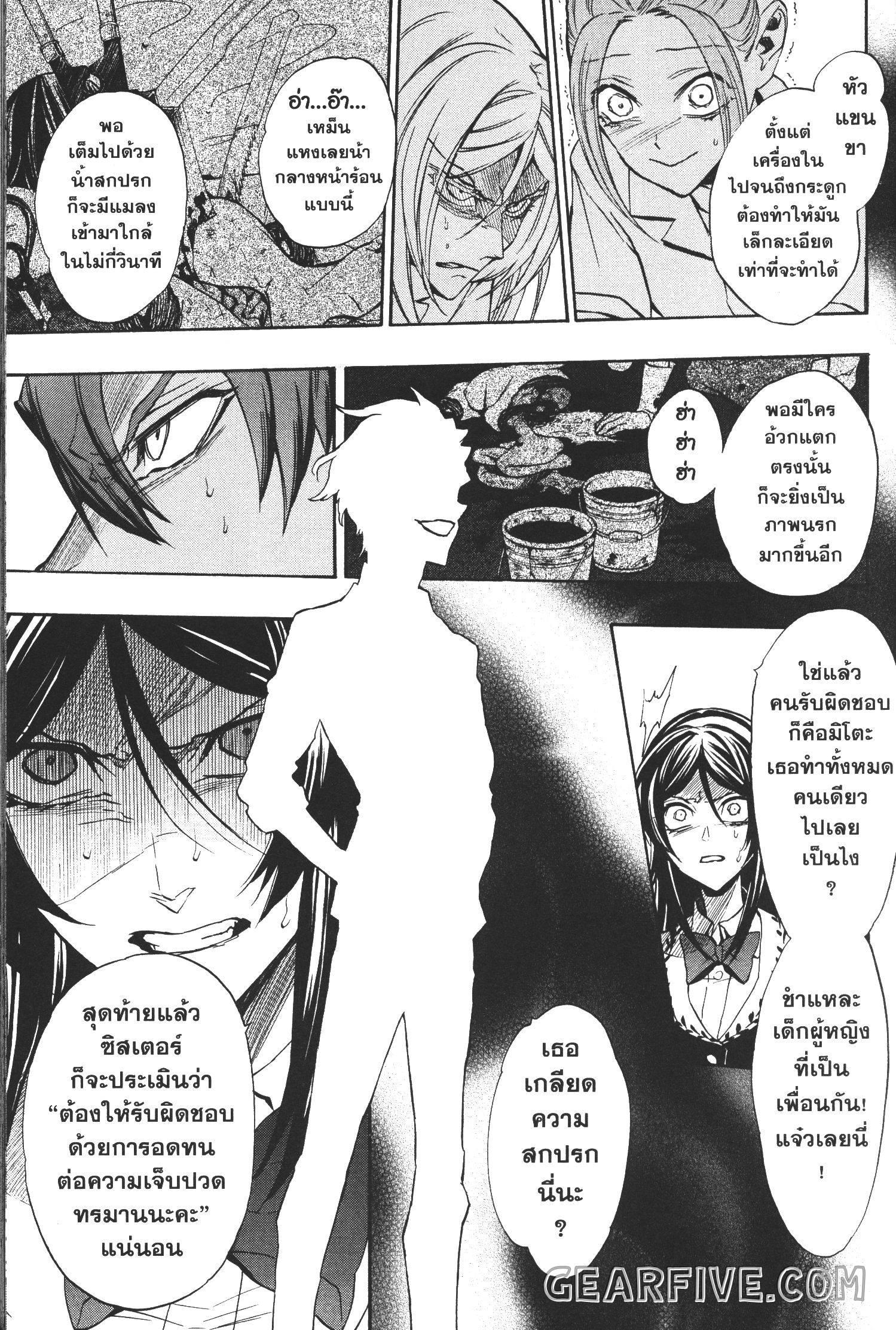 Manga-lc-com อ่านมังงะ อ่านการ์ตูน ออนไลน์ ฟรี Seijo no Yurikago, Dokujo no Hitsugi ตอนที่ 1 2 3 4 5 6 7 8 9 10 11 12 13 14 ฟรี ไม่มีโฆษณา Manga-lc - อ่าน มังงะ อ่าน การ์ตูน ออนไลน์ อ่านมังงะ ฟรี