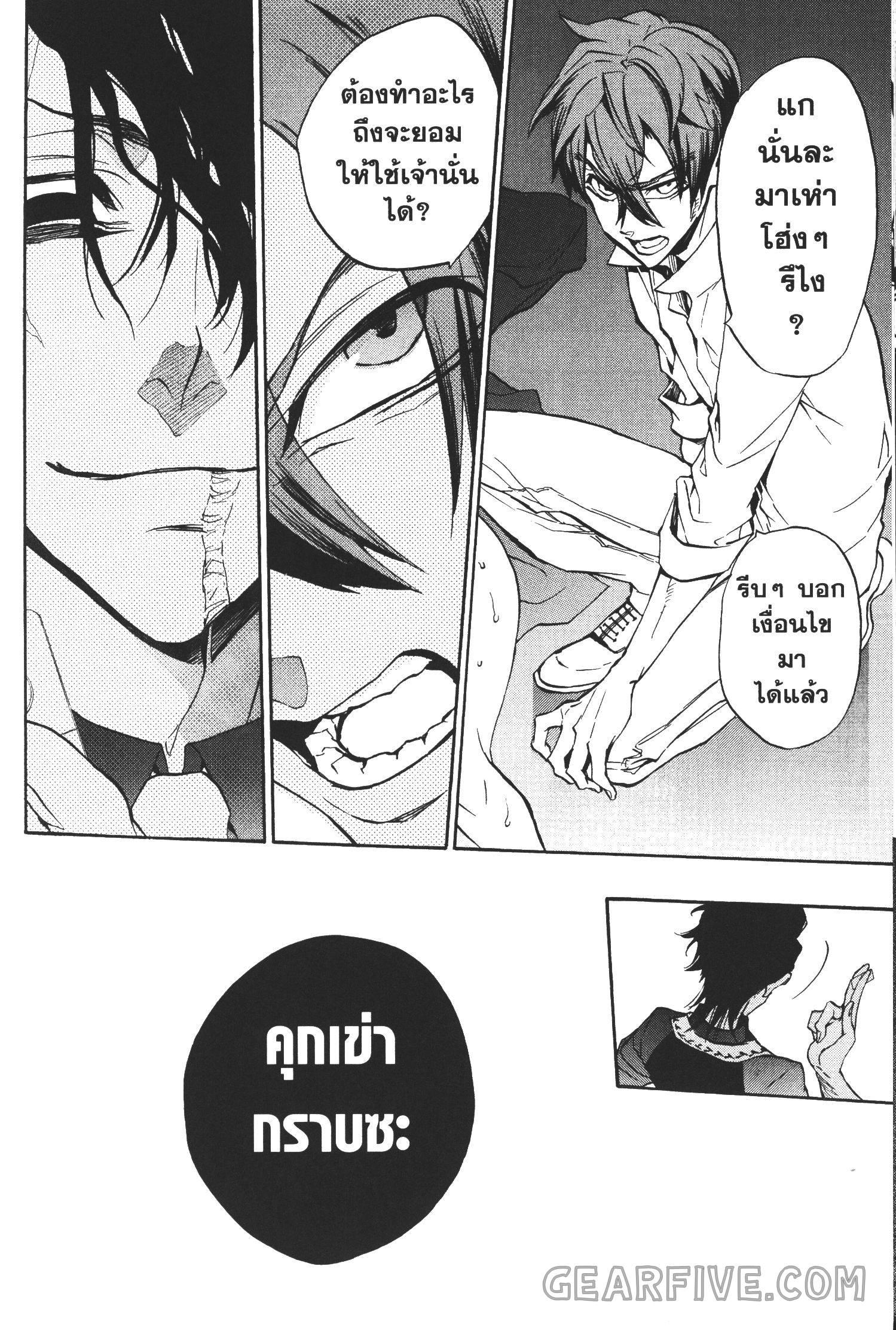 Manga-lc-com อ่านมังงะ อ่านการ์ตูน ออนไลน์ ฟรี Seijo no Yurikago, Dokujo no Hitsugi ตอนที่ 1 2 3 4 5 6 7 8 9 10 11 12 13 14 ฟรี ไม่มีโฆษณา Manga-lc - อ่าน มังงะ อ่าน การ์ตูน ออนไลน์ อ่านมังงะ ฟรี