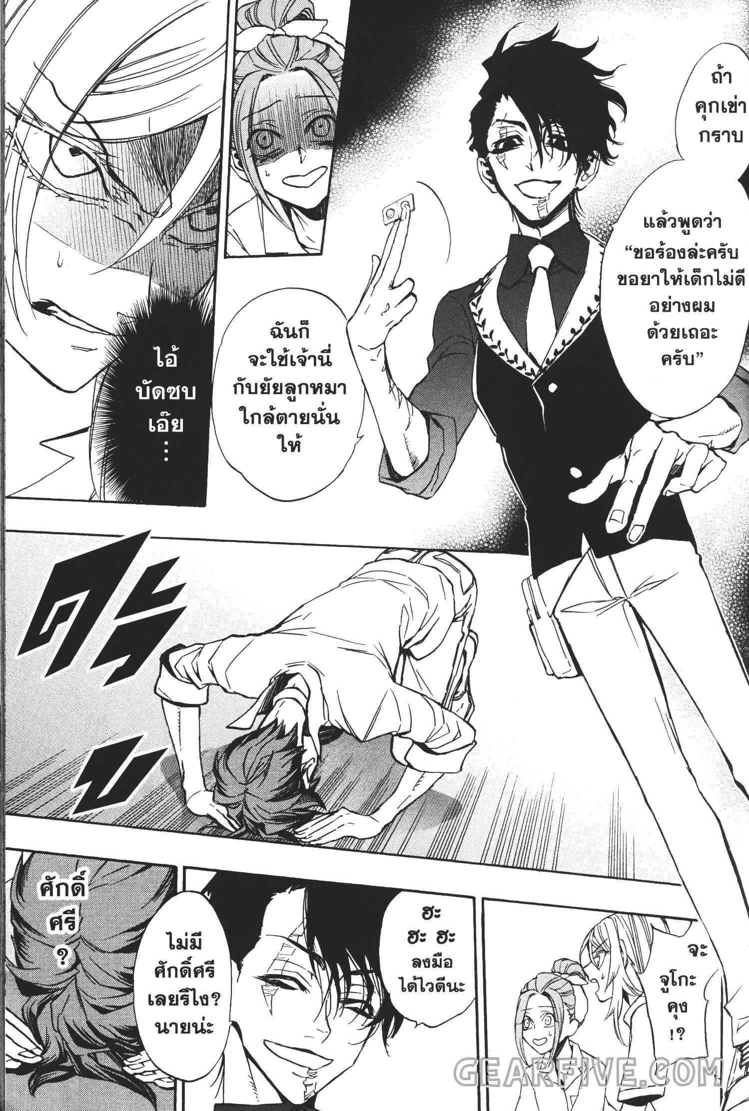 Manga-lc-com อ่านมังงะ อ่านการ์ตูน ออนไลน์ ฟรี Seijo no Yurikago, Dokujo no Hitsugi ตอนที่ 1 2 3 4 5 6 7 8 9 10 11 12 13 14 ฟรี ไม่มีโฆษณา Manga-lc - อ่าน มังงะ อ่าน การ์ตูน ออนไลน์ อ่านมังงะ ฟรี