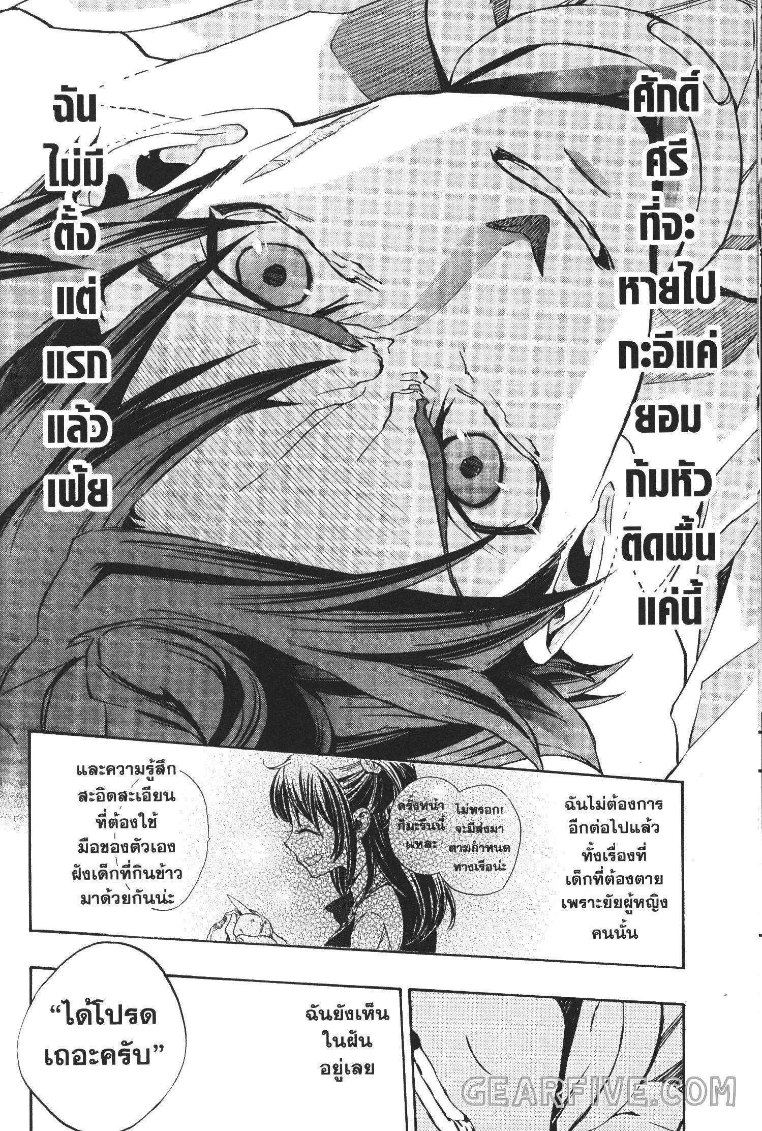 Manga-lc-com อ่านมังงะ อ่านการ์ตูน ออนไลน์ ฟรี Seijo no Yurikago, Dokujo no Hitsugi ตอนที่ 1 2 3 4 5 6 7 8 9 10 11 12 13 14 ฟรี ไม่มีโฆษณา Manga-lc - อ่าน มังงะ อ่าน การ์ตูน ออนไลน์ อ่านมังงะ ฟรี