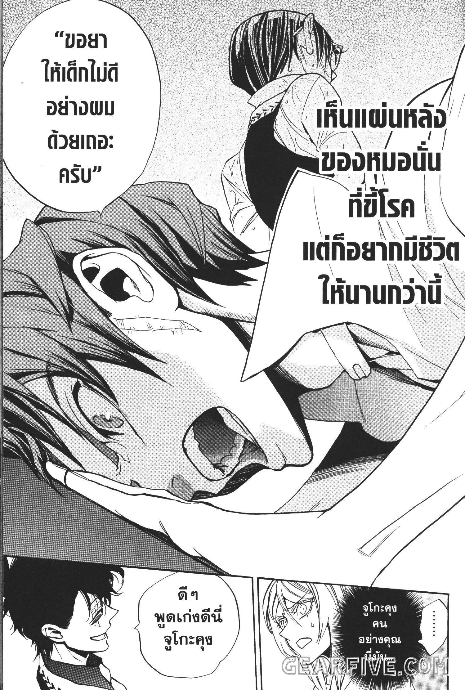 Manga-lc-com อ่านมังงะ อ่านการ์ตูน ออนไลน์ ฟรี Seijo no Yurikago, Dokujo no Hitsugi ตอนที่ 1 2 3 4 5 6 7 8 9 10 11 12 13 14 ฟรี ไม่มีโฆษณา Manga-lc - อ่าน มังงะ อ่าน การ์ตูน ออนไลน์ อ่านมังงะ ฟรี