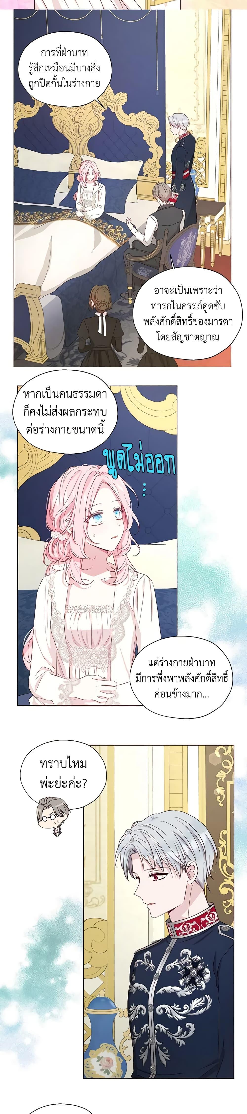Manga-lc-com อ่านมังงะ อ่านการ์ตูน ออนไลน์ ฟรี Seduce the Villain’s Father ตอนที่ 1 2 3 4 5 6 7 8 9 10 11 12 13 14 ฟรี ไม่มีโฆษณา Manga-lc - อ่าน มังงะ อ่าน การ์ตูน ออนไลน์ อ่านมังงะ ฟรี