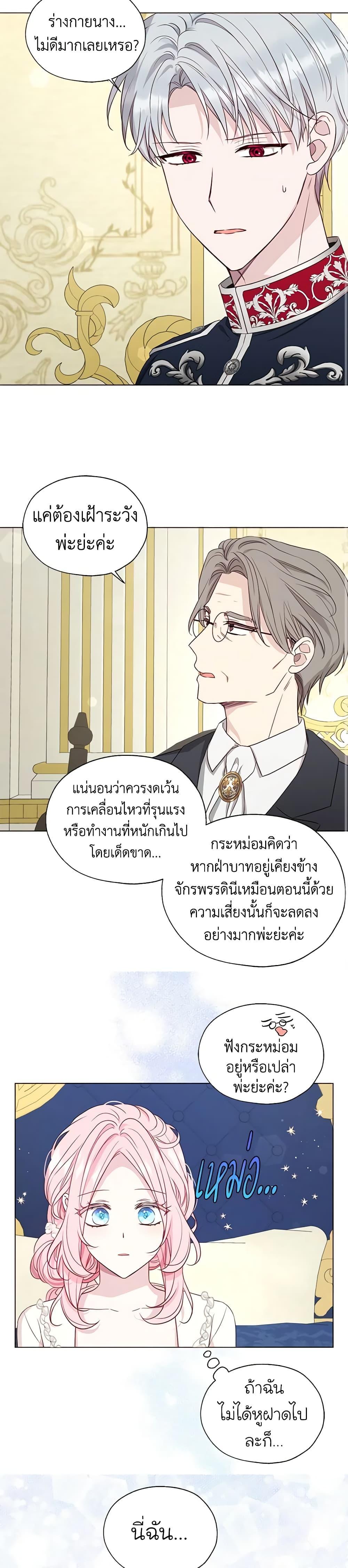 Manga-lc-com อ่านมังงะ อ่านการ์ตูน ออนไลน์ ฟรี Seduce the Villain’s Father ตอนที่ 1 2 3 4 5 6 7 8 9 10 11 12 13 14 ฟรี ไม่มีโฆษณา Manga-lc - อ่าน มังงะ อ่าน การ์ตูน ออนไลน์ อ่านมังงะ ฟรี