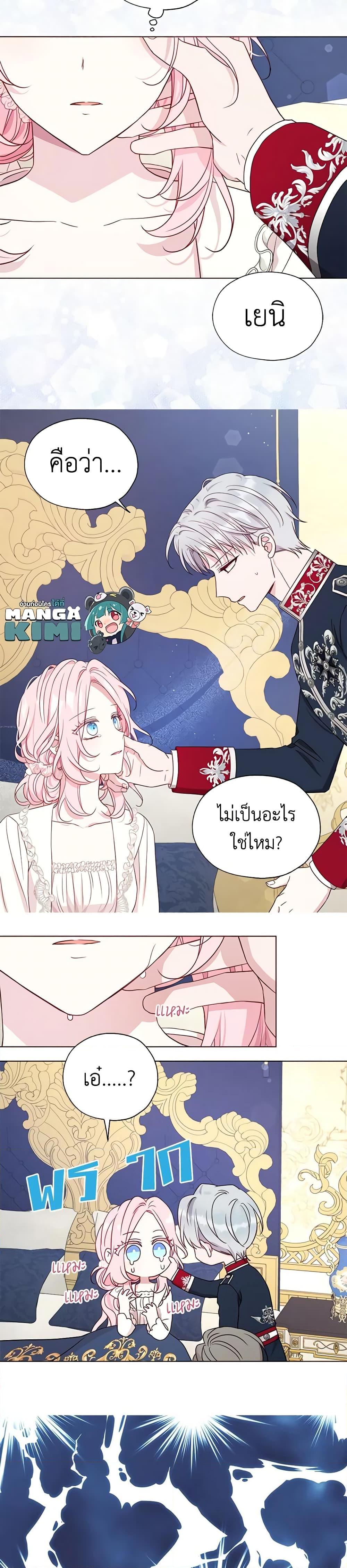 Manga-lc-com อ่านมังงะ อ่านการ์ตูน ออนไลน์ ฟรี Seduce the Villain’s Father ตอนที่ 1 2 3 4 5 6 7 8 9 10 11 12 13 14 ฟรี ไม่มีโฆษณา Manga-lc - อ่าน มังงะ อ่าน การ์ตูน ออนไลน์ อ่านมังงะ ฟรี