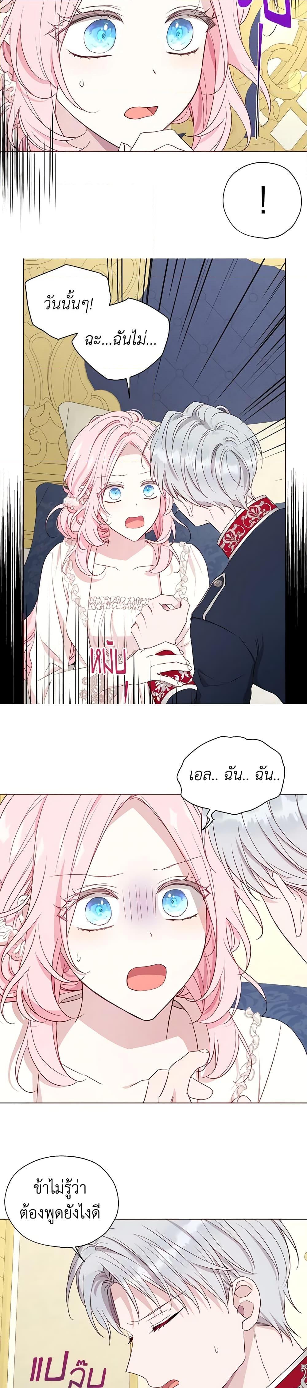 Manga-lc-com อ่านมังงะ อ่านการ์ตูน ออนไลน์ ฟรี Seduce the Villain’s Father ตอนที่ 1 2 3 4 5 6 7 8 9 10 11 12 13 14 ฟรี ไม่มีโฆษณา Manga-lc - อ่าน มังงะ อ่าน การ์ตูน ออนไลน์ อ่านมังงะ ฟรี